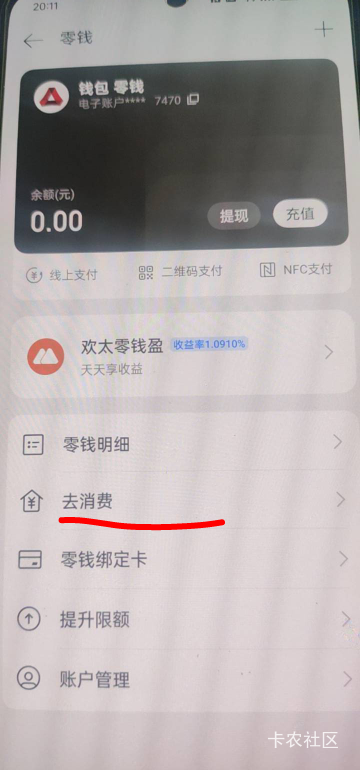 广发电子可以，只要你有开通oppo这个钱包就行


19 / 作者:你没那么爱我 / 