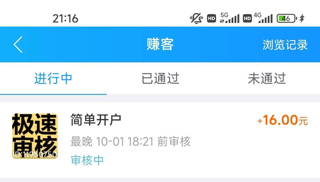 北京别做这个人的，一直不审核

76 / 作者:醒来的梦里 / 