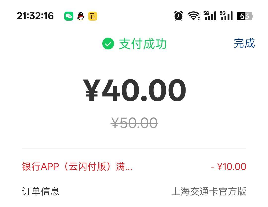 建行生活没有邮储有了

74 / 作者:咯i几块破 / 