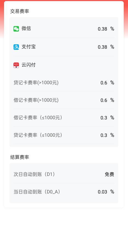 度小满都调到0.38了吧？


60 / 作者:神孙策 / 