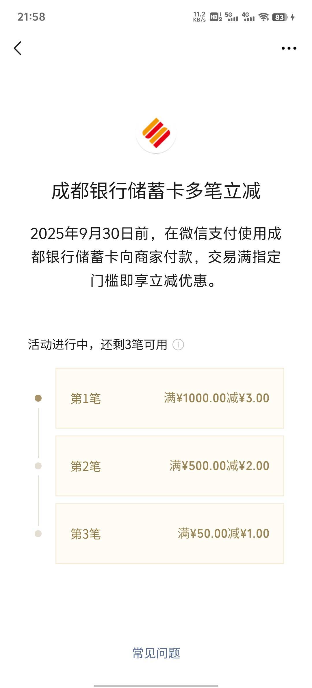都明码标价了

23 / 作者:HYJ2 / 