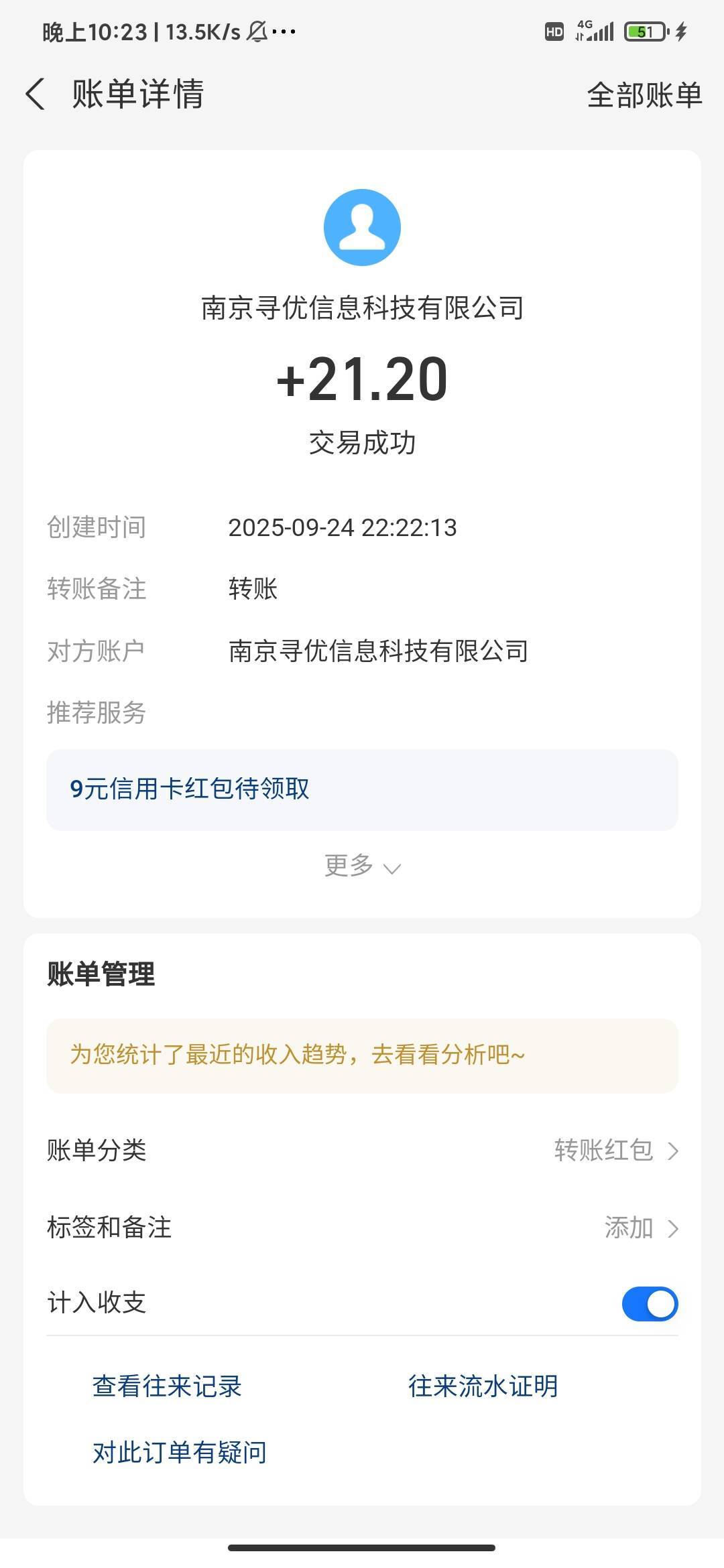 装女的聊了三个小时弄了20，里面的人太.了

98 / 作者:神境 / 