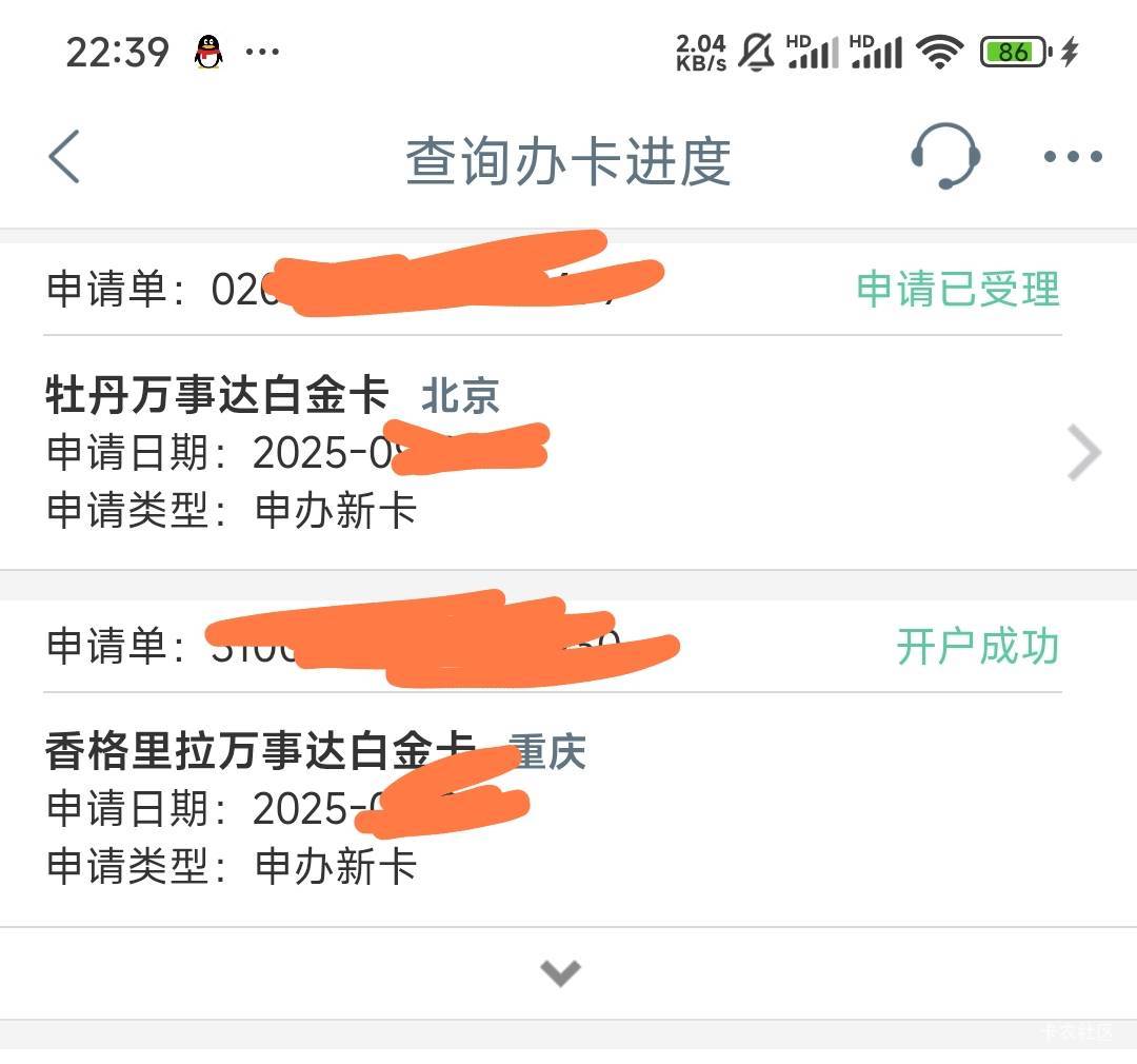不知道能不能过

98 / 作者:Lanceshu / 