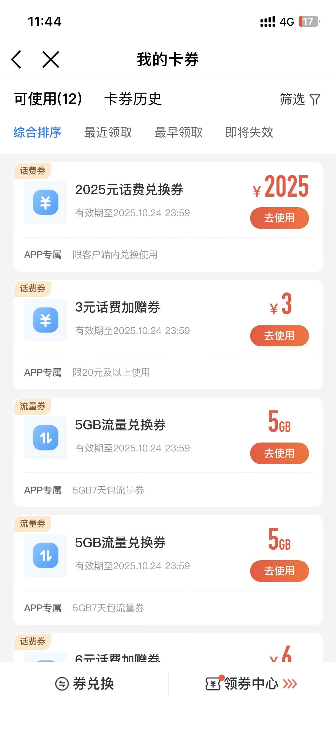 老哥那个全球通   我中2025话费

81 / 作者:旅行世界 / 