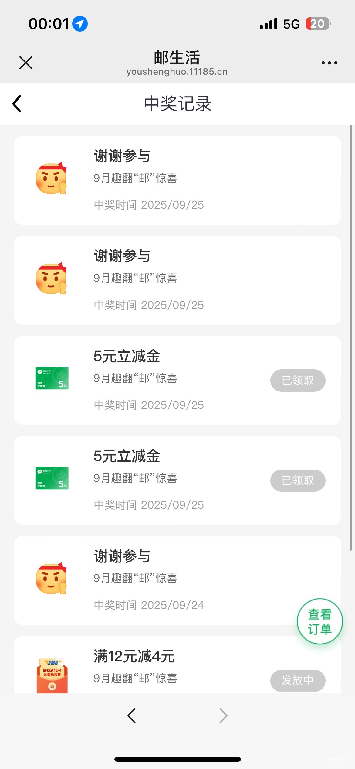 破10

52 / 作者:河书 / 