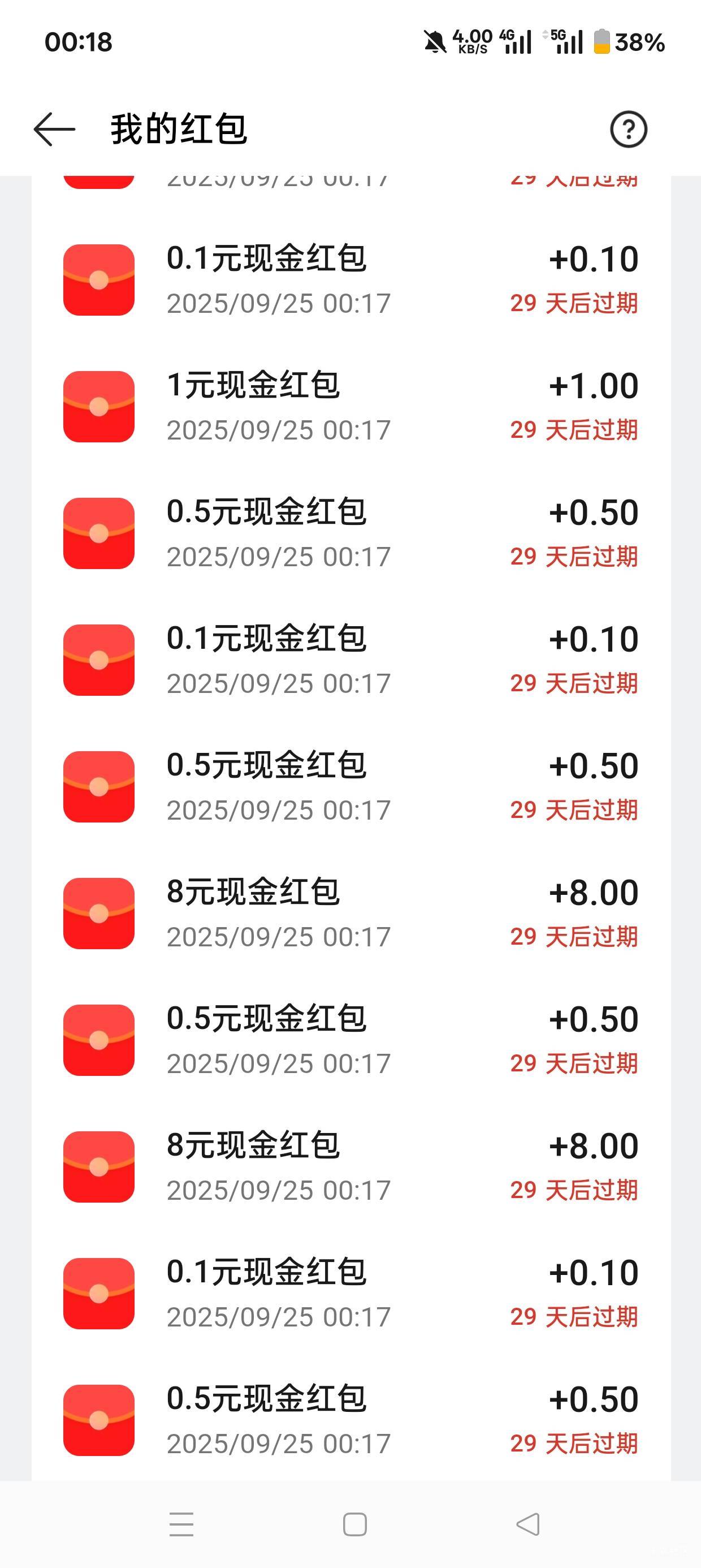 今天2个8，还行

4 / 作者:干嘛狗庄 / 