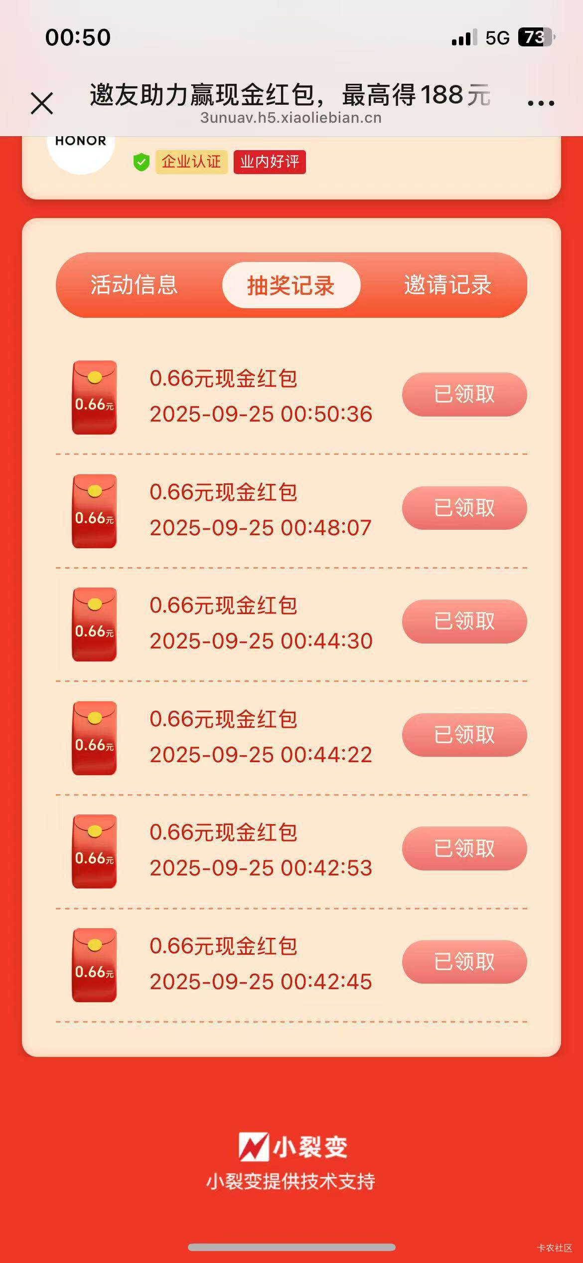 饿了 破0 啥不中只能搞点小毛

92 / 作者:歌 / 