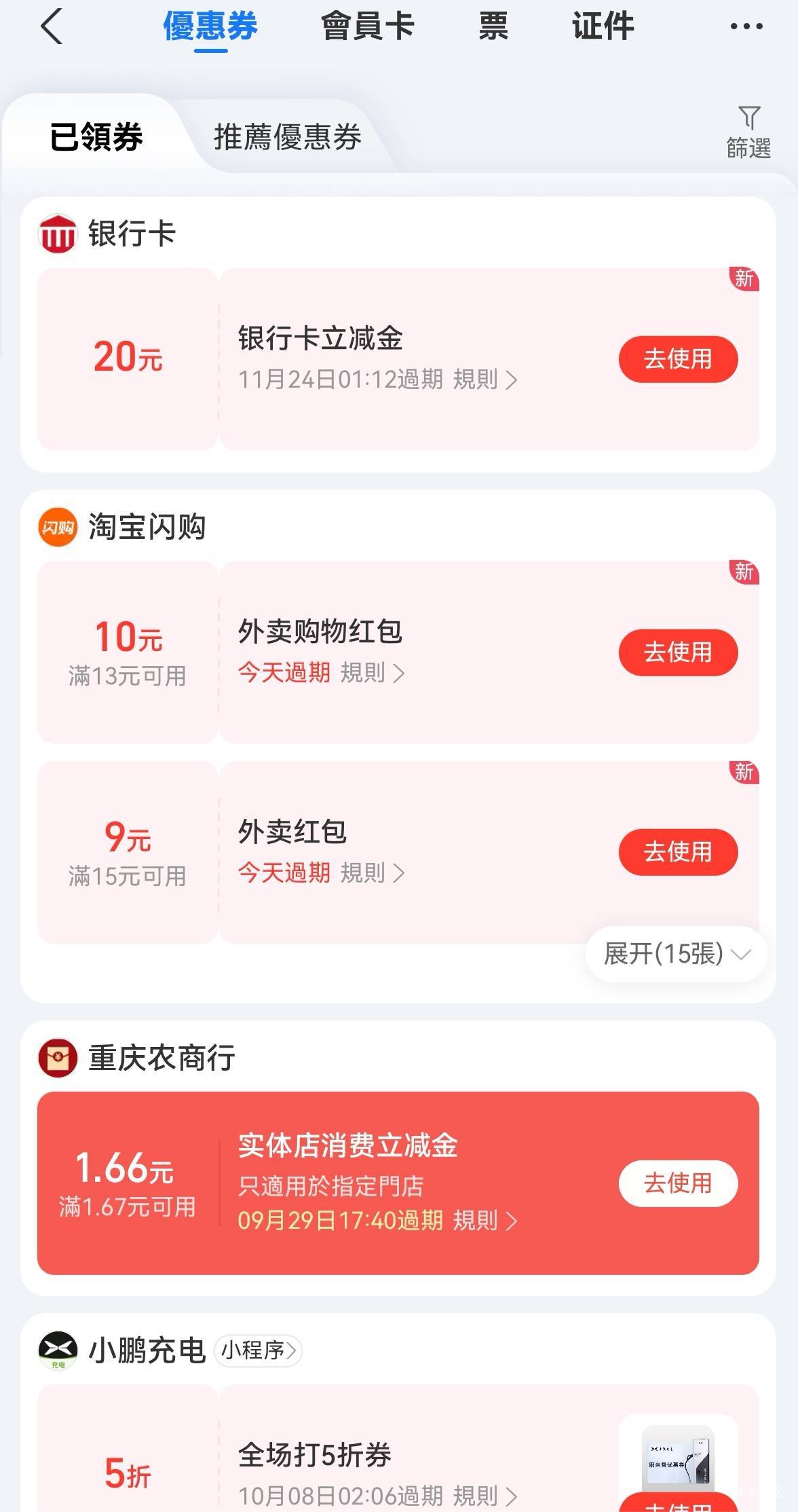 破零了，感谢老哥的20大毛，众包商城金币换20


30 / 作者:广鸡周某人 / 