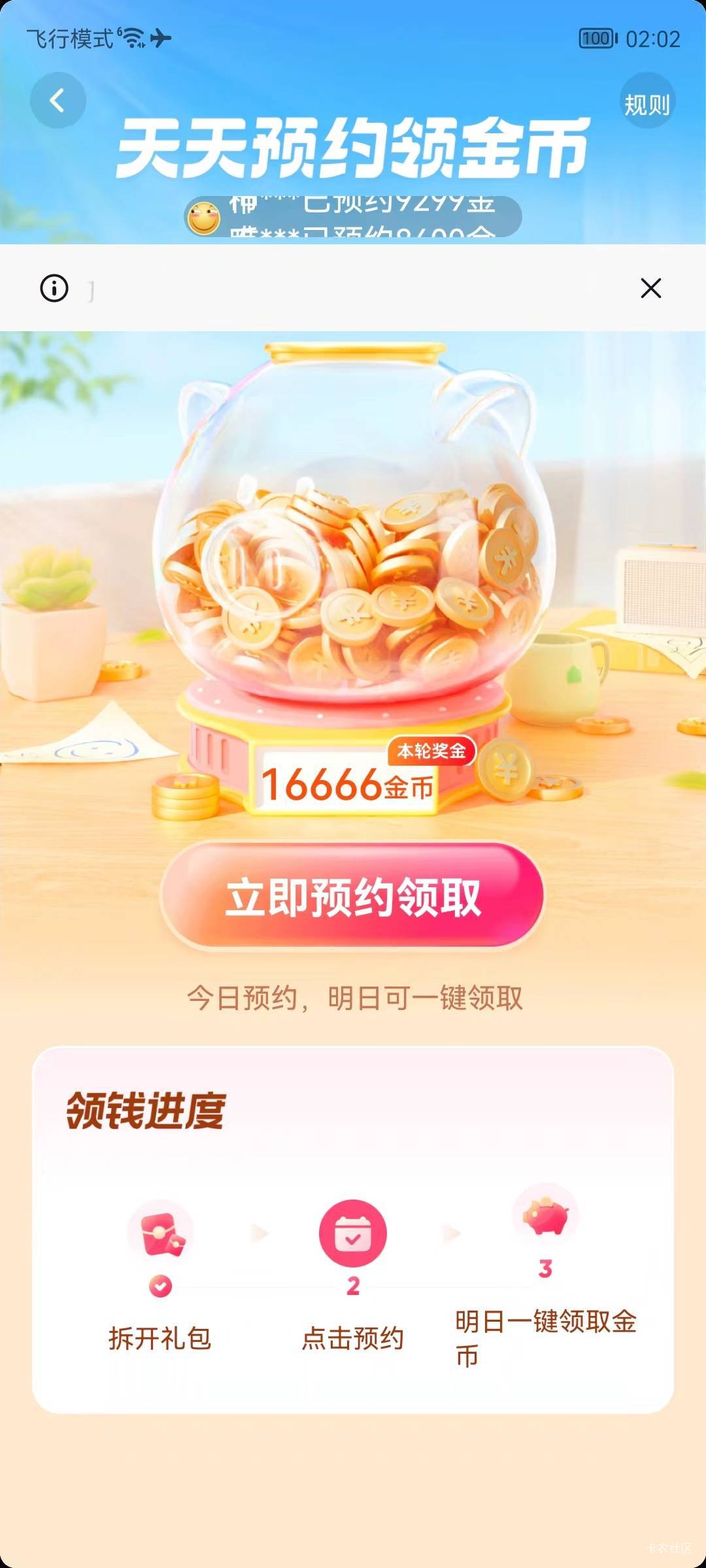 抖极是越来越越离谱了

20 / 作者:桃花庵下桃花仙 / 