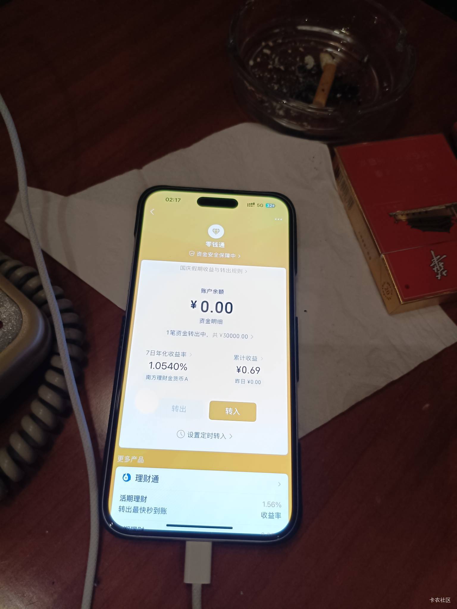 本来这两天运气不错的，鬼使神差刚刚又没了1个。手上只有3.3个了

34 / 作者:逆流的猫 / 
