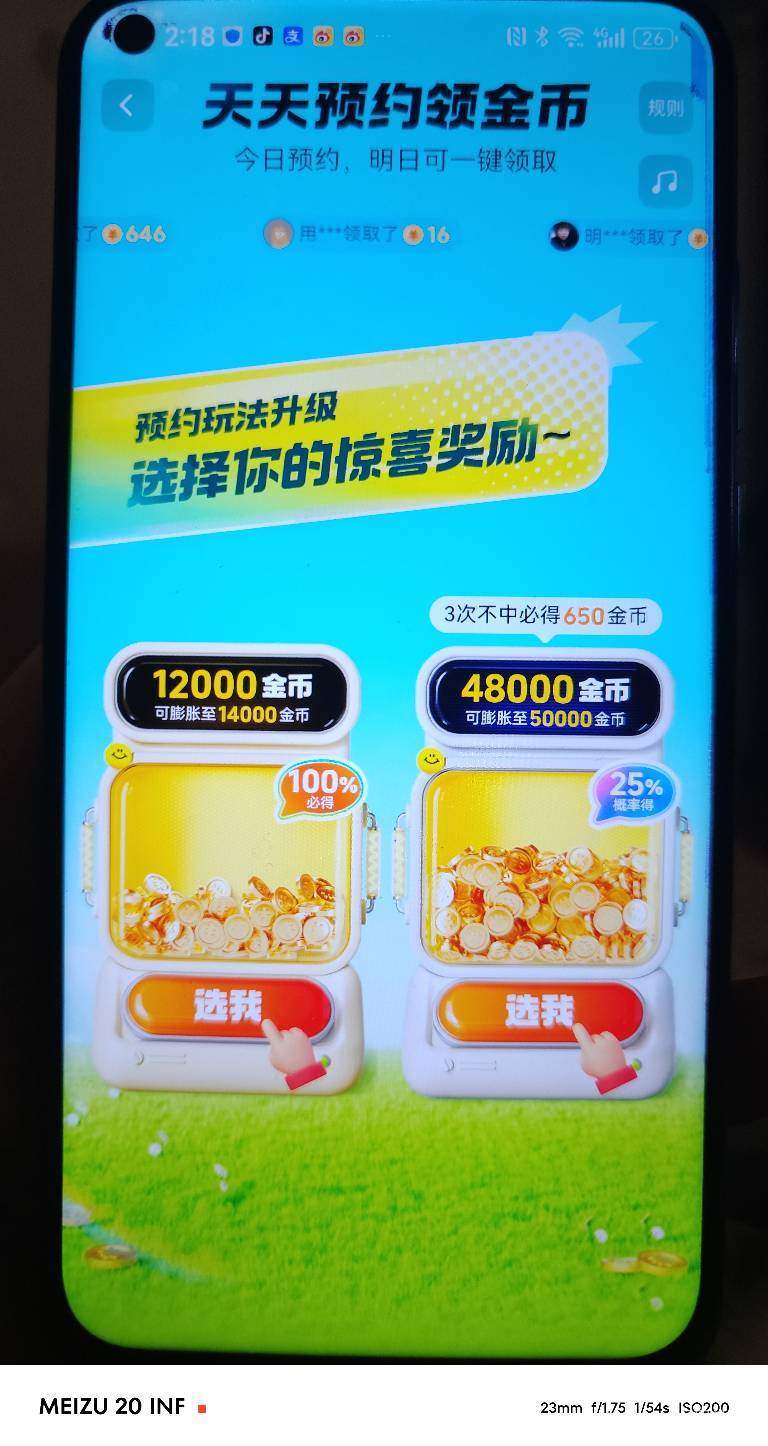 抖极是越来越越离谱了

63 / 作者:还是少年 / 