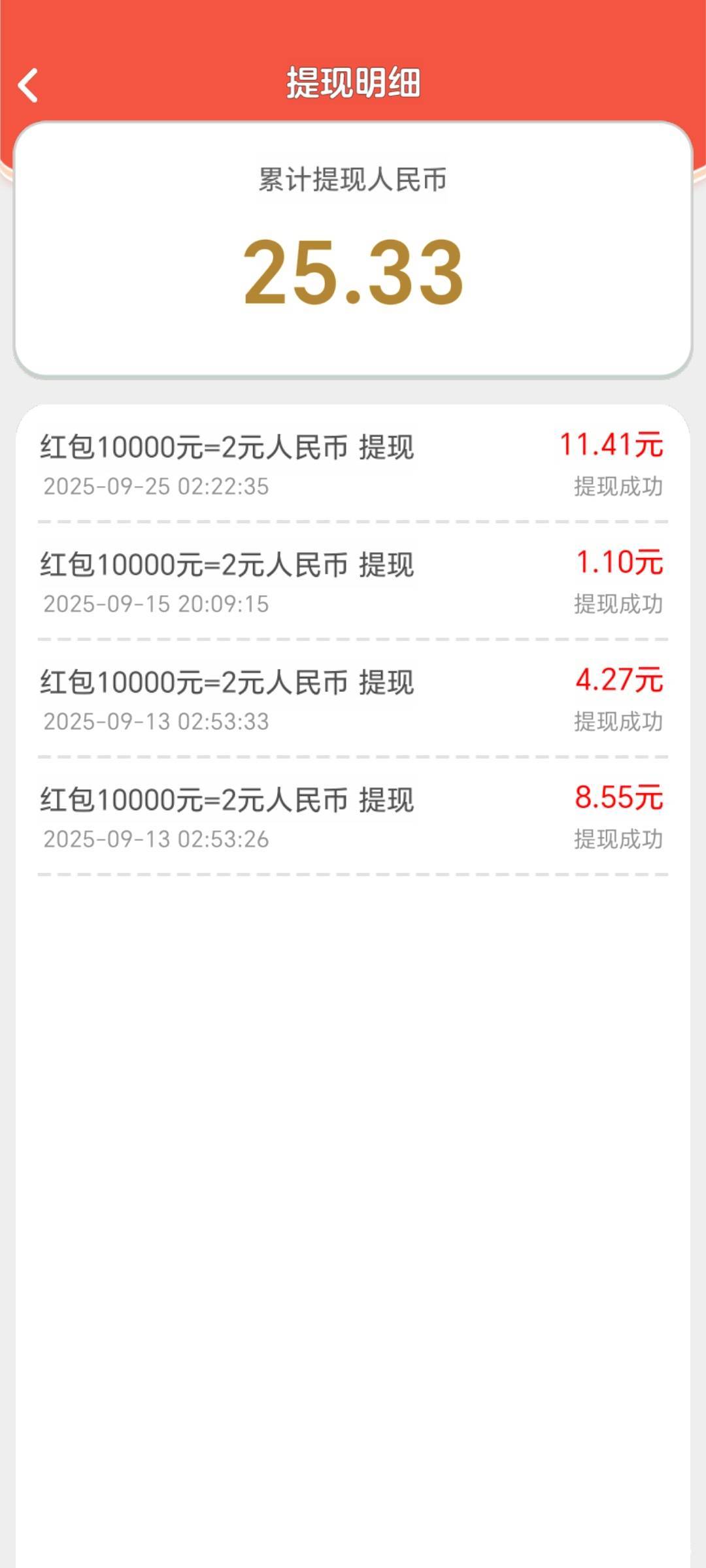 老哥们，这种合车的都有哪些名字，我这个手机有bug，十天半个月不登上去就能提十几毛26 / 作者:一起慢慢变好吧 / 