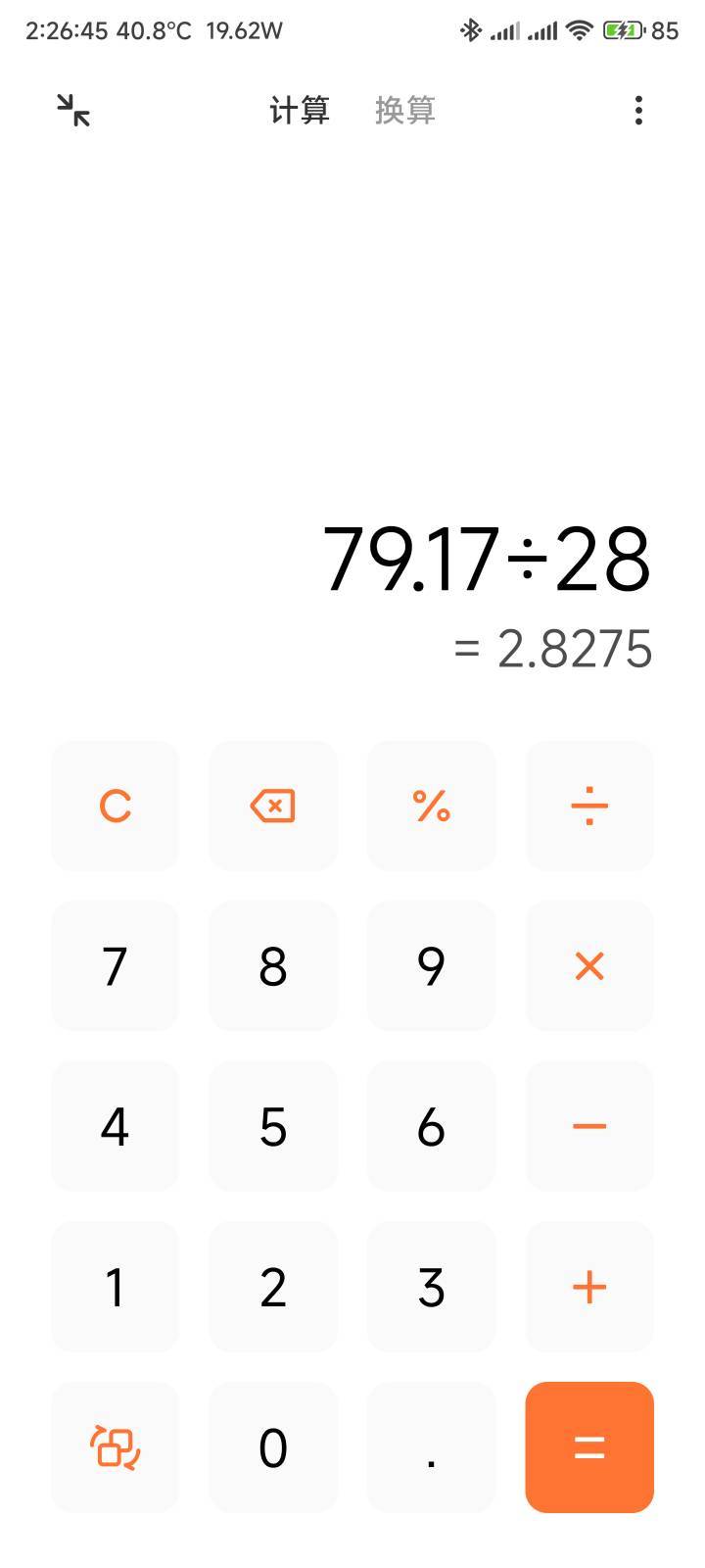 一天才2毛多


75 / 作者:你没那么爱我 / 