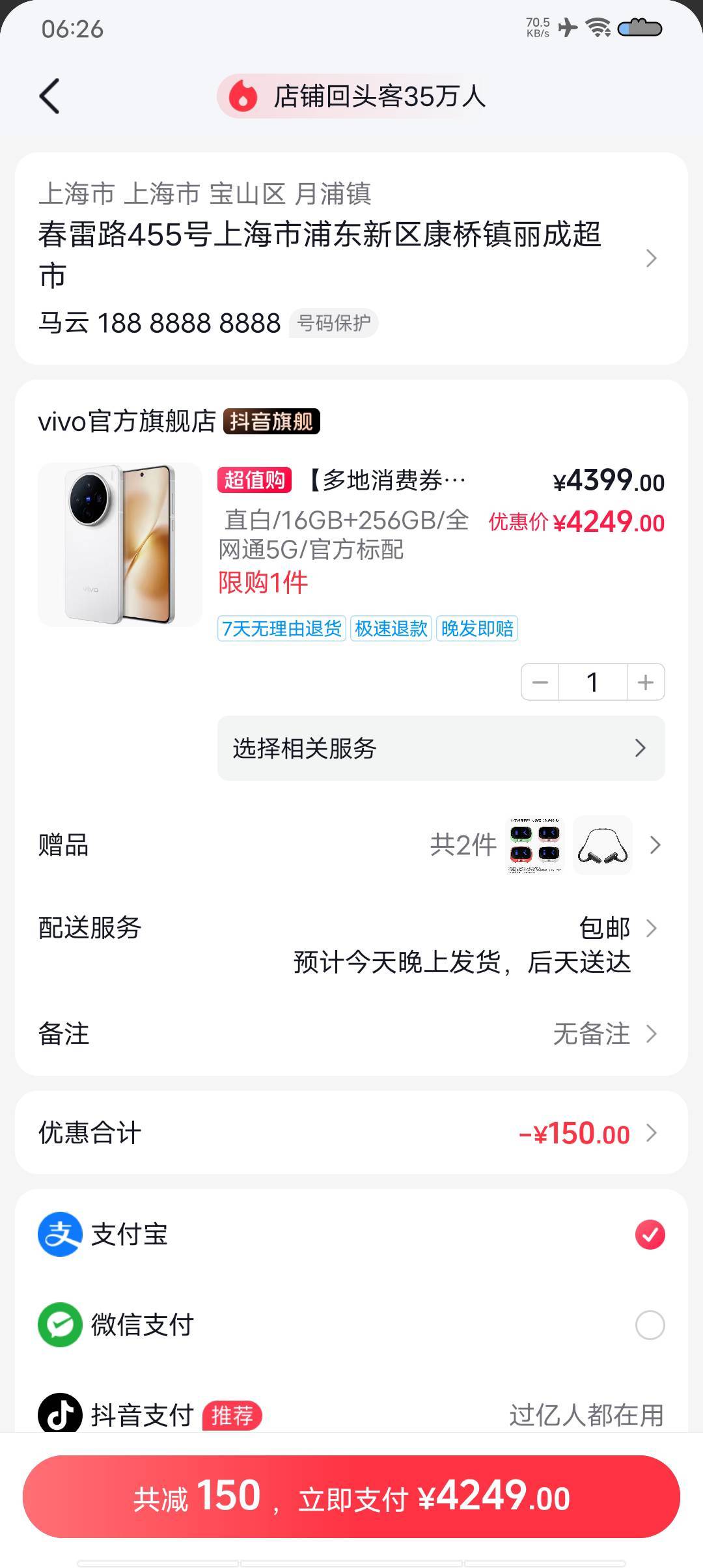 国产手机品牌吃像越来越难看，vivo跟oppo价格越来越离谱，花这个钱在添两千直接换苹果67 / 作者:老哥哒哒哒 / 