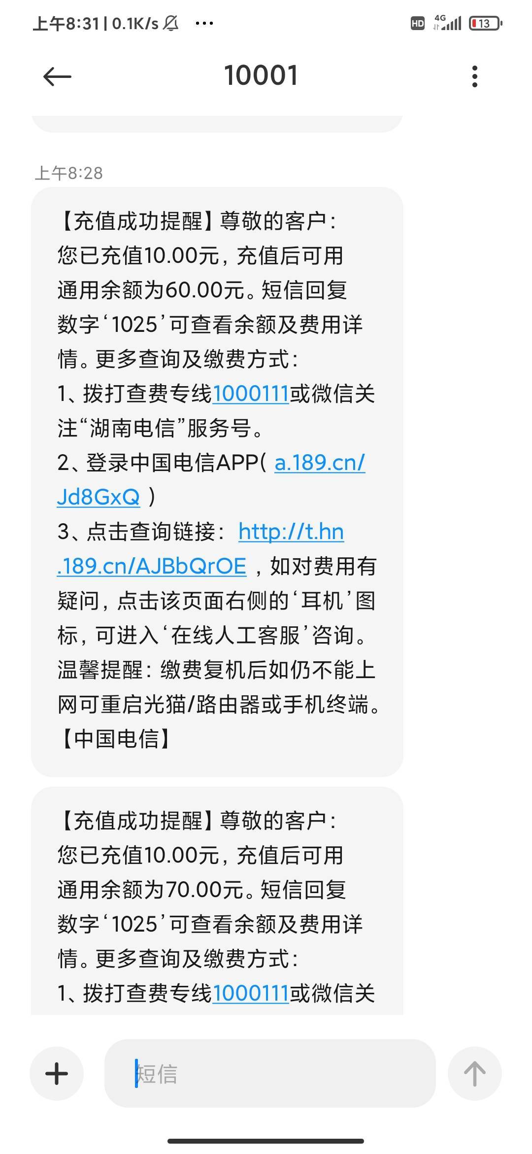 买了一次，竟然给了两个10

48 / 作者:神境 / 
