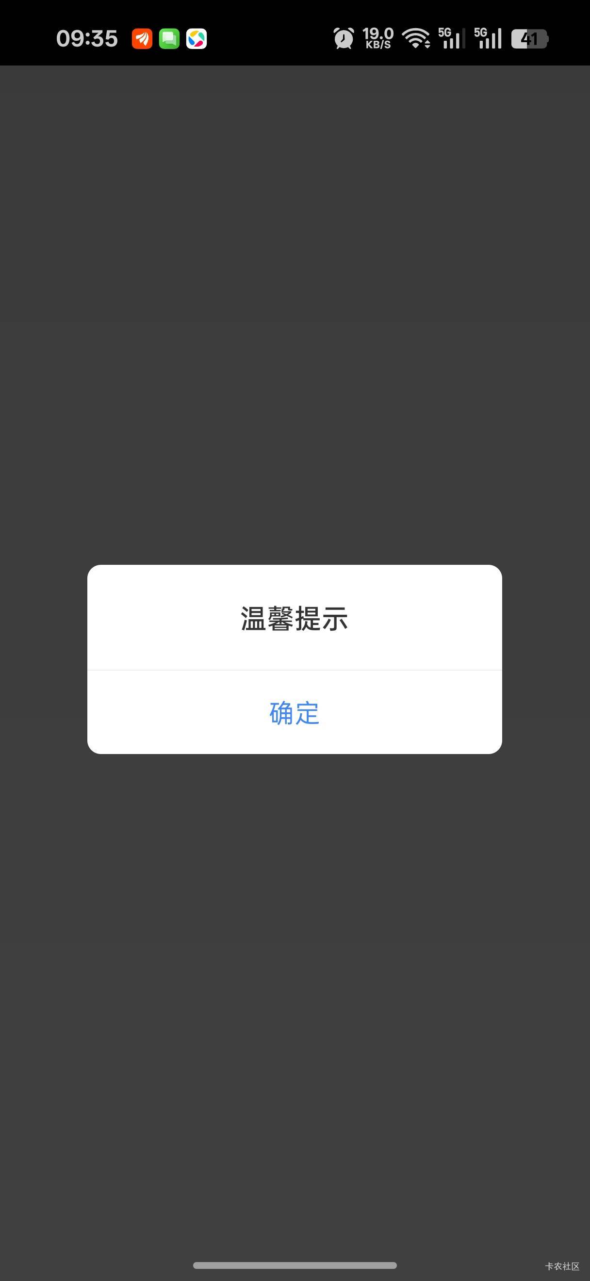 感谢老哥的广发5毛，太简单了，op卡绑定少妇就行了
12 / 作者:龙年大锦鲤 / 