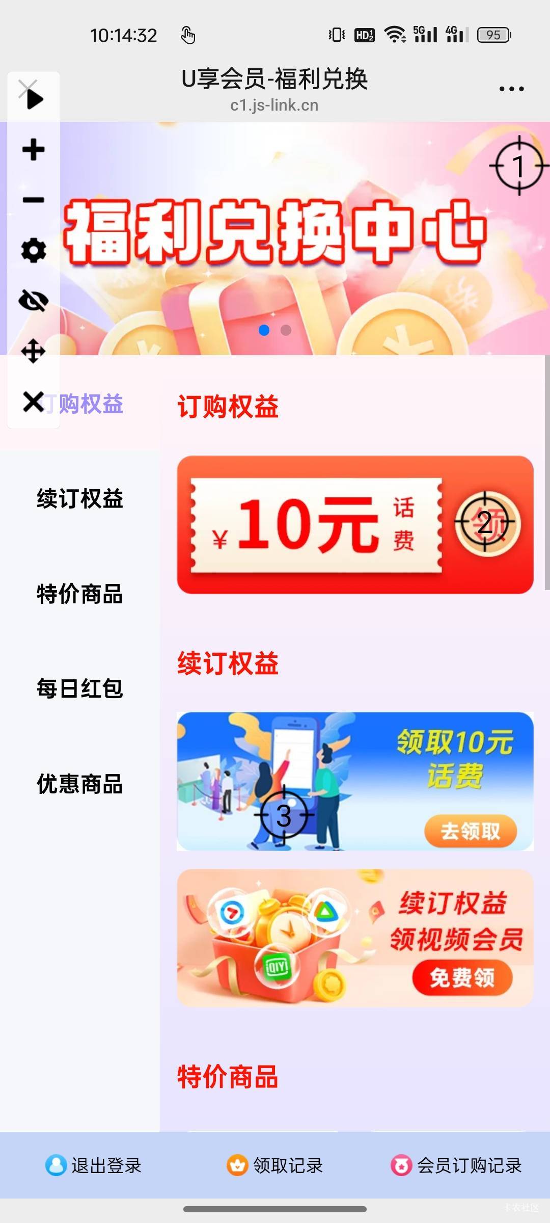 这样咋回事也没收到话费支付宝也没推反申请了吗


31 / 作者:晶露110 / 