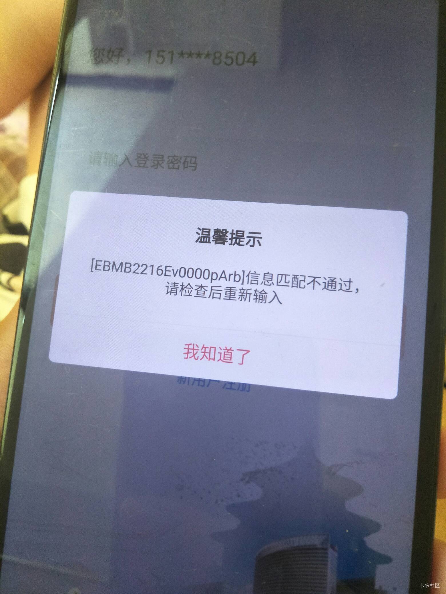 北京银行这个有人解决没

5 / 作者:客服同 / 
