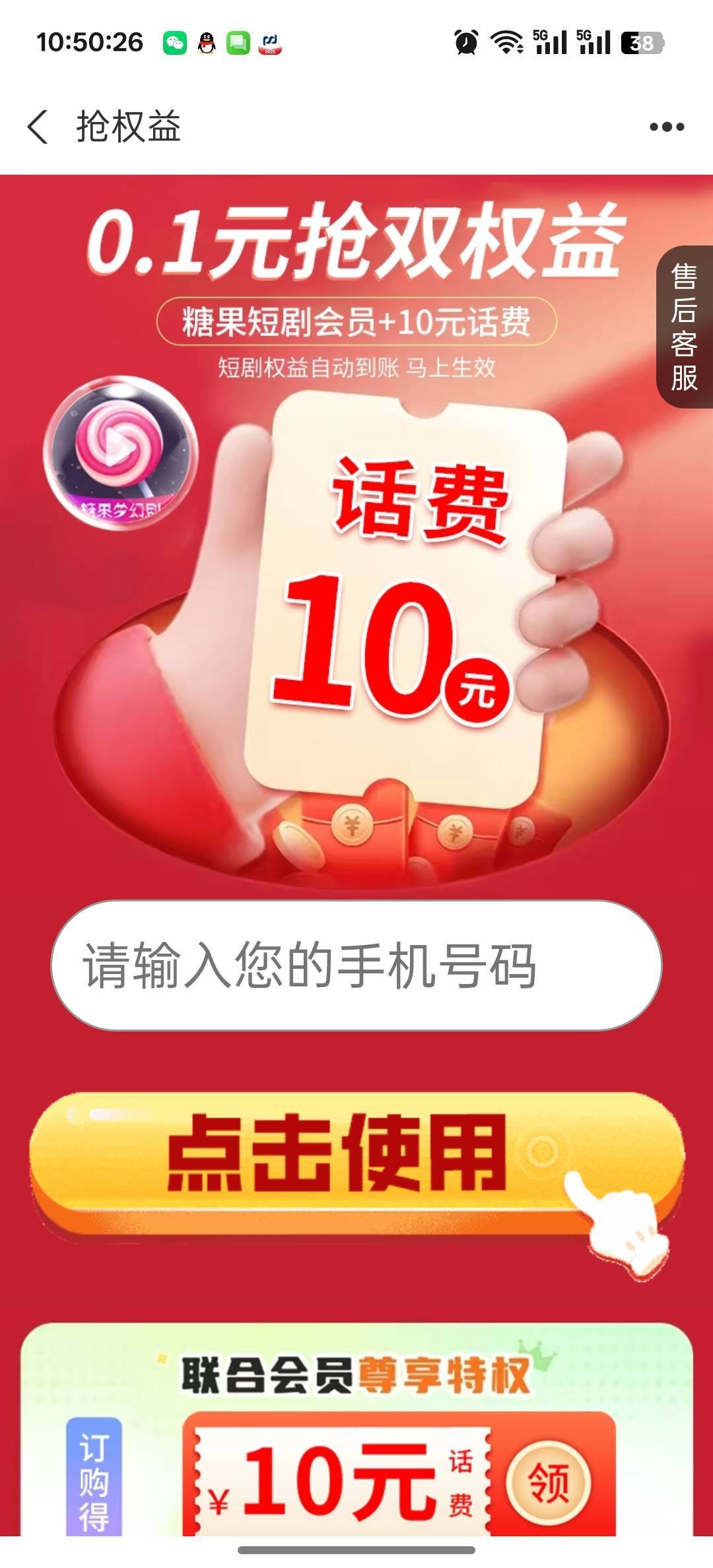 废了不能填号了

2 / 作者:咯i几块破 / 