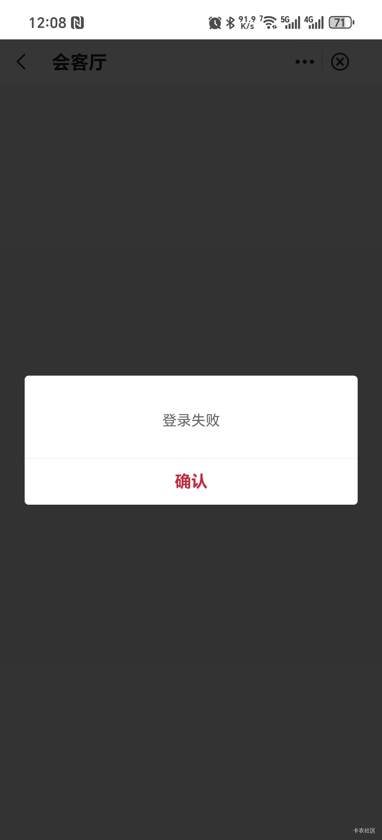 万能的老哥们，这是啥原因

82 / 作者:楼岸岭南 / 