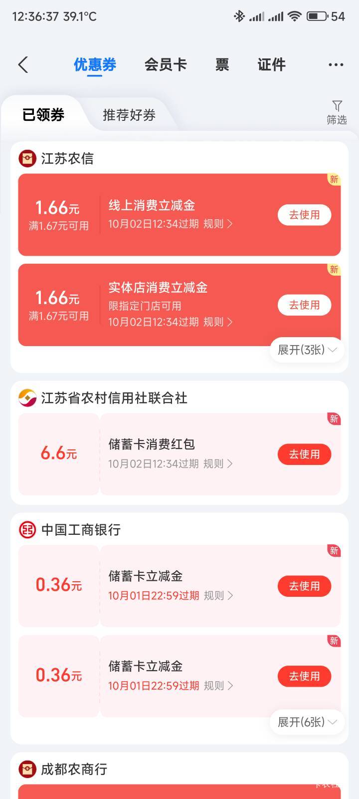 狠狠拿下，感谢首发兄弟，让我这种入坑晚的还能开上不容易啊


83 / 作者:你没那么爱我 / 