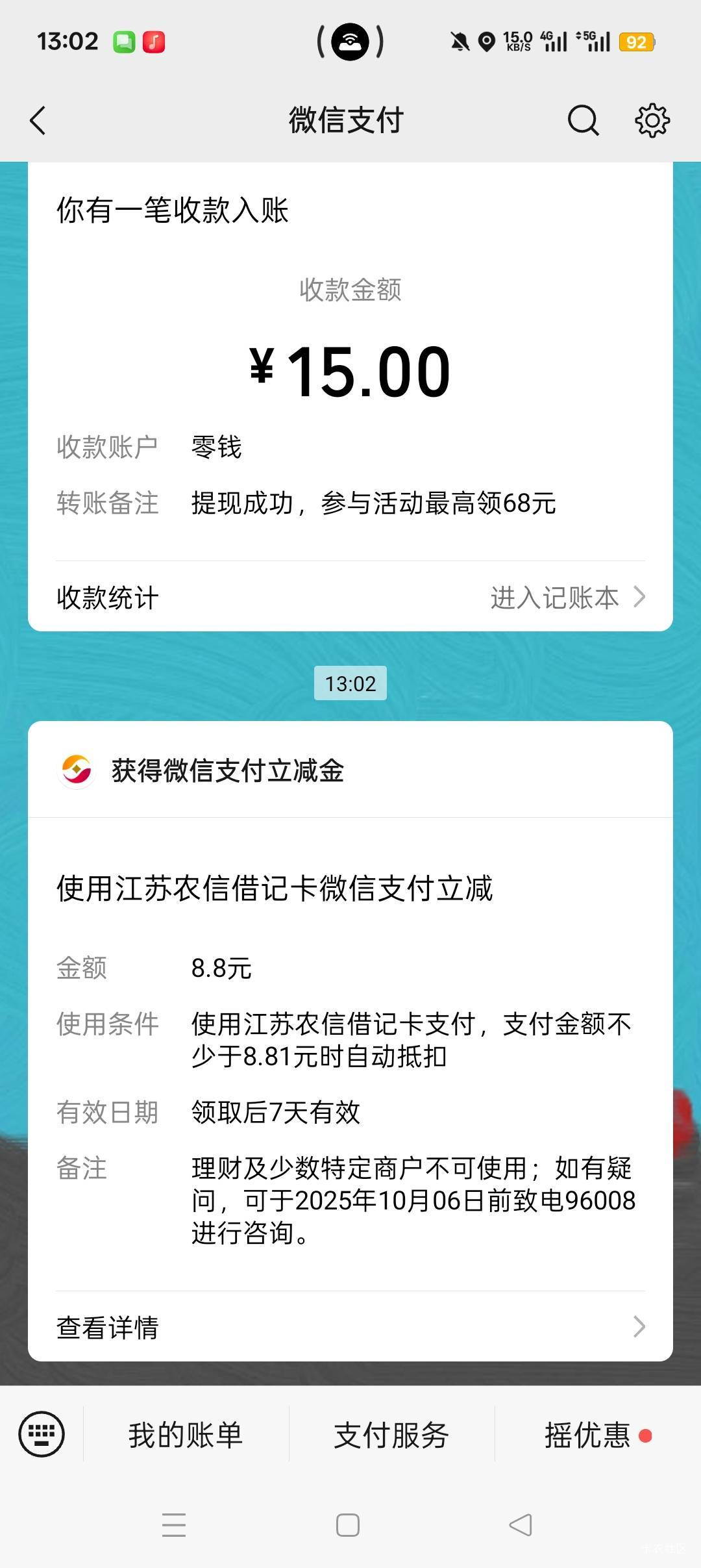 搞定。


6 / 作者:喜欢悠哉独自在. / 