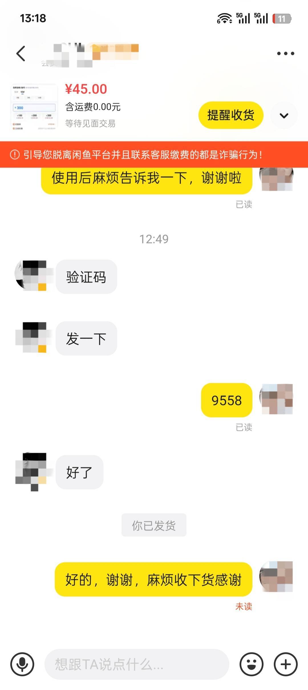 高德300-100加油券45出了

59 / 作者:跟着大哥混三天饿九顿 / 