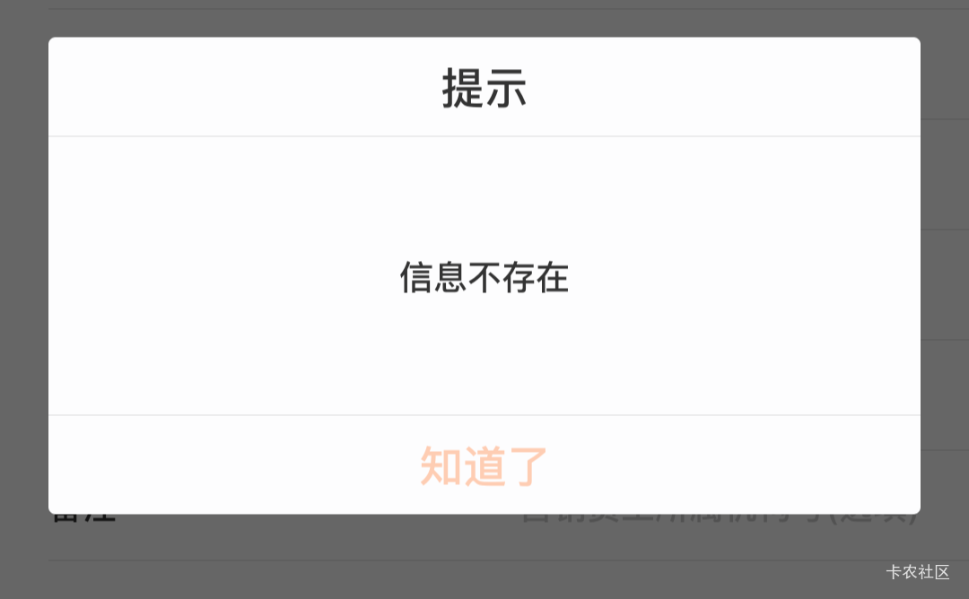 第1步就卡住了，后面点击启动人脸也没反应

95 / 作者:曲阜孔丘 / 