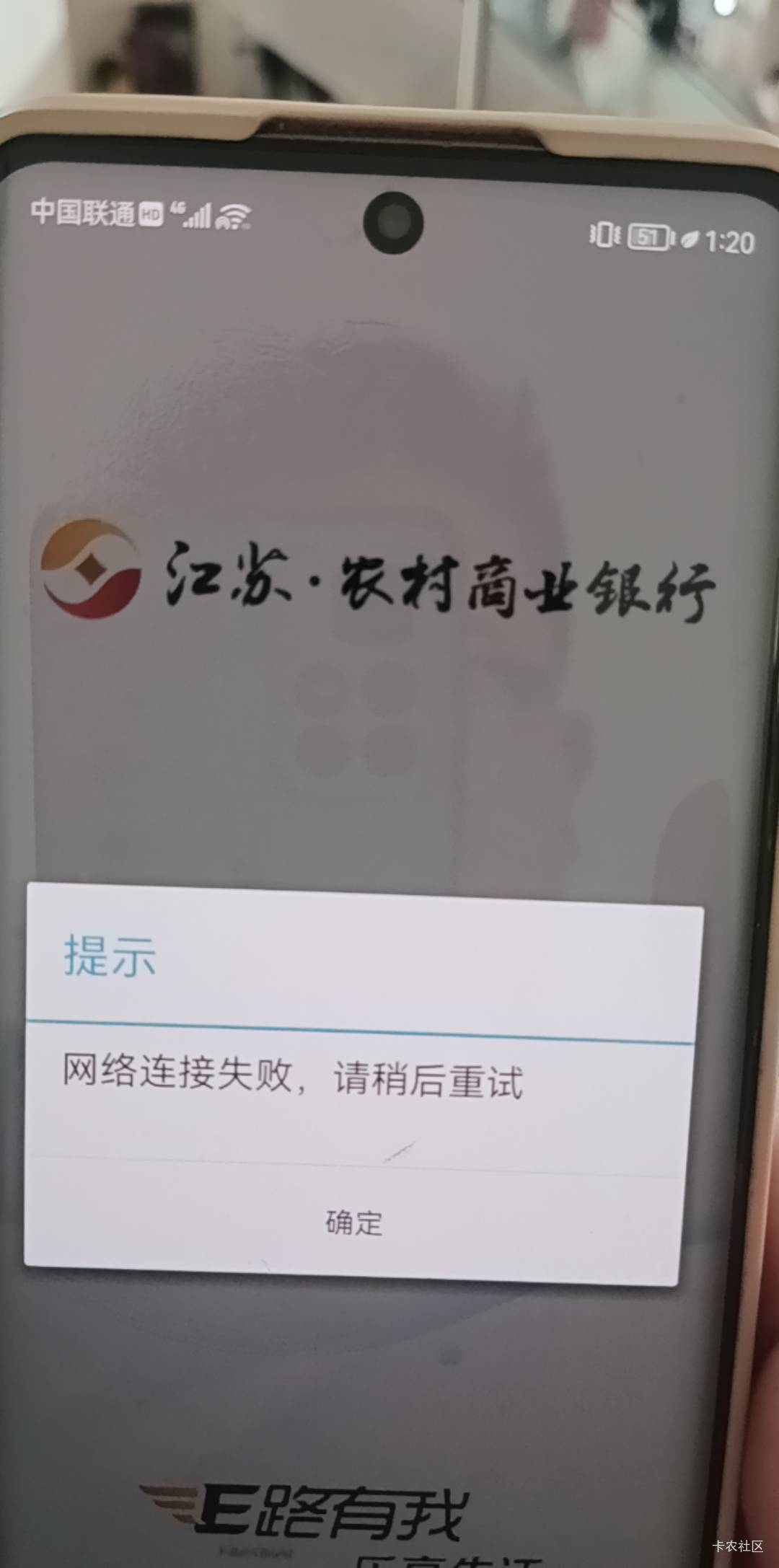APP都打不开

17 / 作者:林中静月下隐 / 