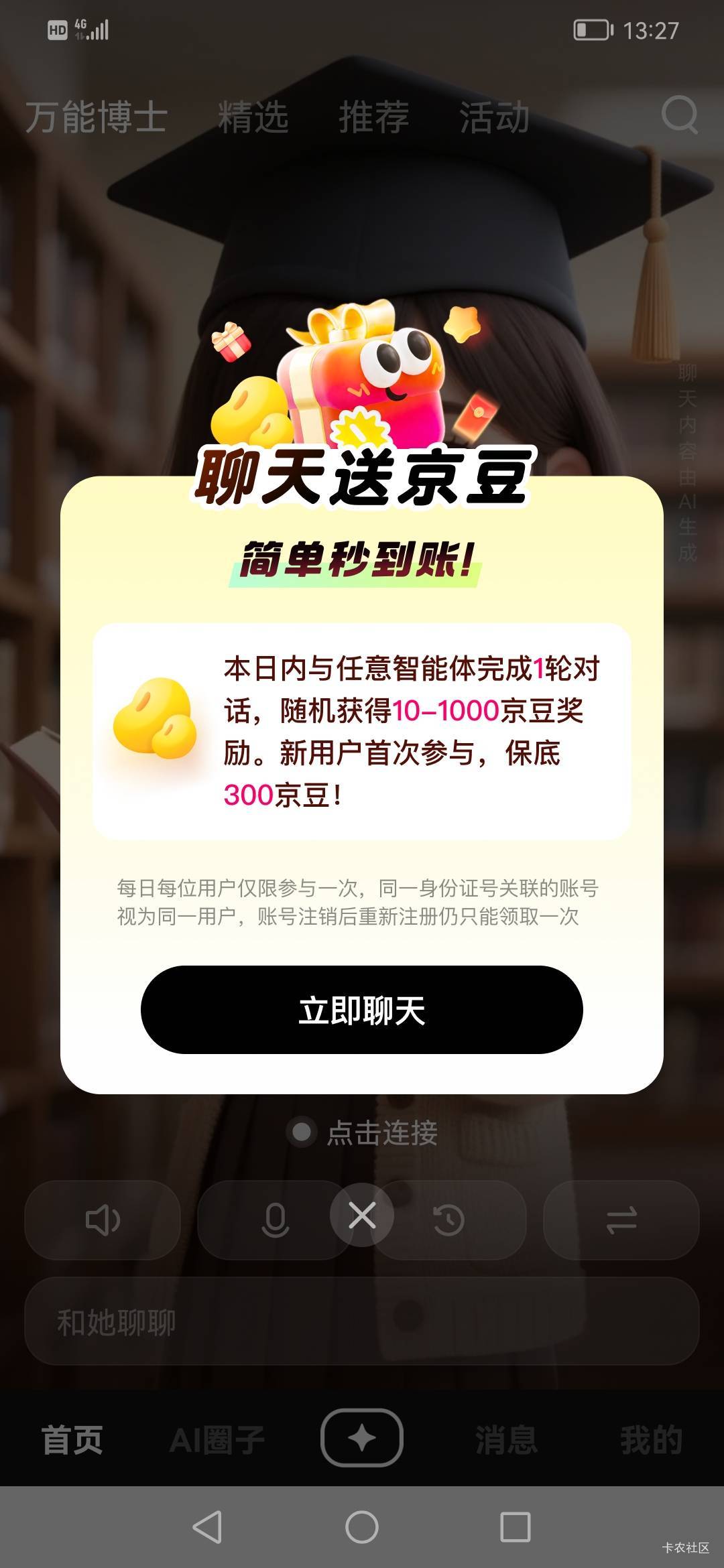 看得上的老哥去



3 / 作者:jbbn / 