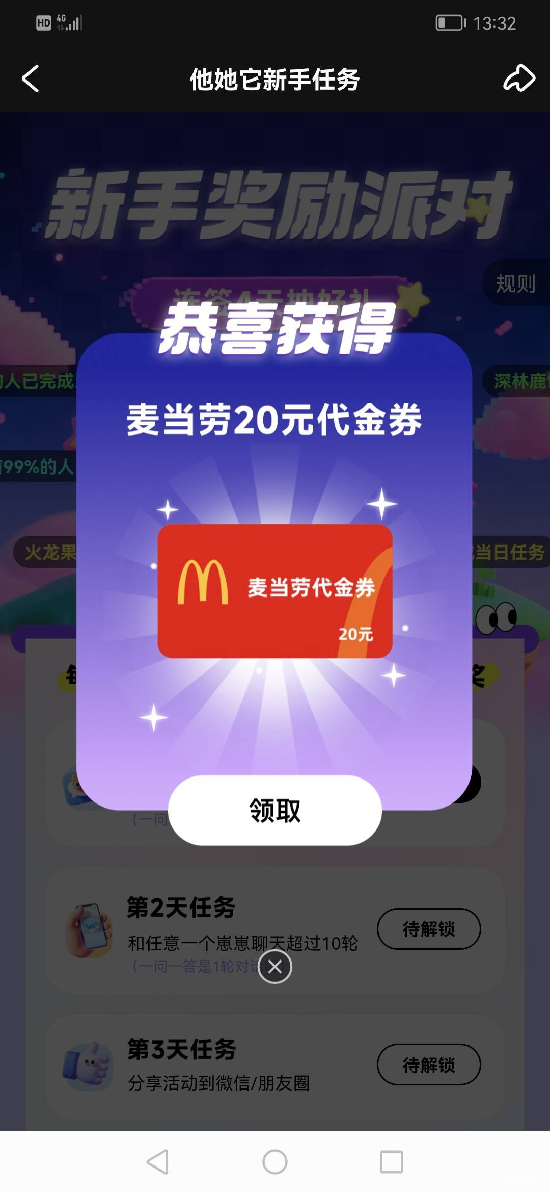 看得上的老哥去



20 / 作者:jbbn / 