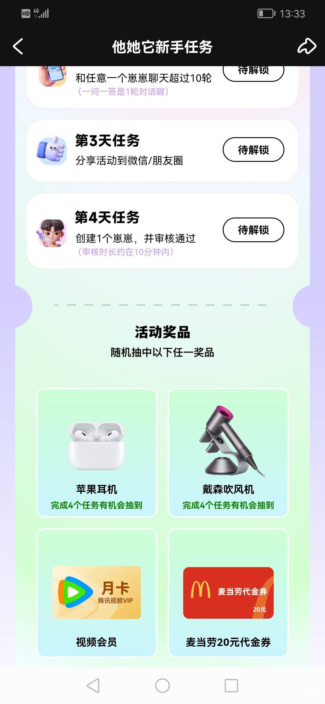 看得上的老哥去



81 / 作者:jbbn / 