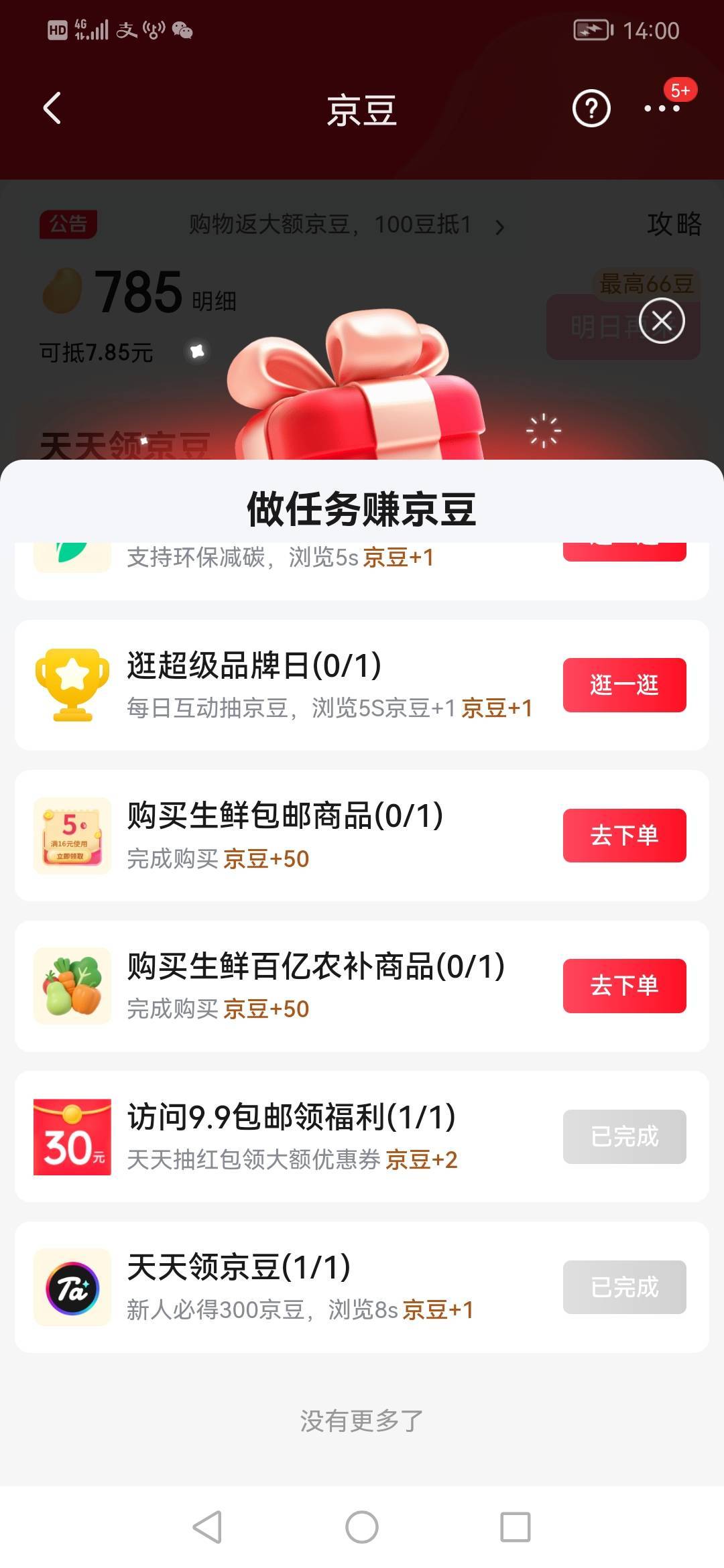 看得上的老哥去



48 / 作者:jbbn / 