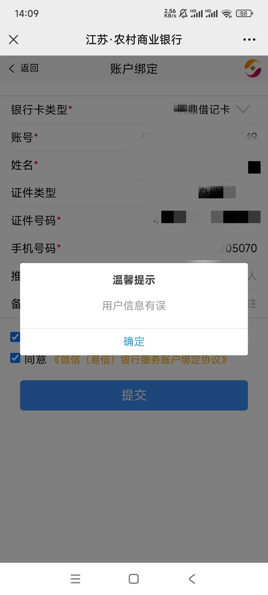 微金融绑卡啥意思，多对的

74 / 作者:奥黛 / 