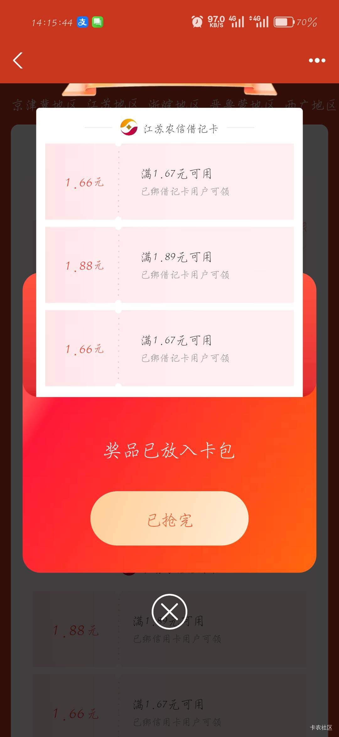 微信支付宝绑都没给。真屮

43 / 作者:刀马旦 / 