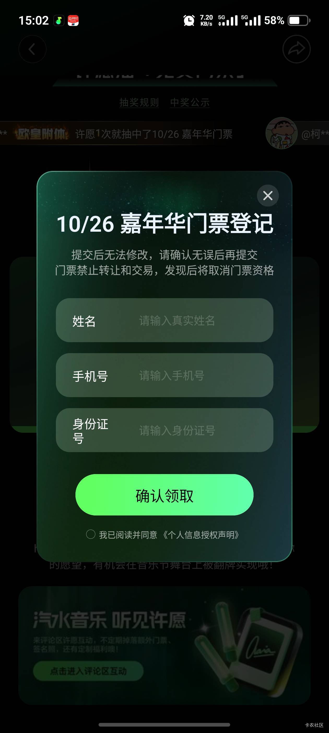 这玩意值钱吗？


1 / 作者:清风（三角洲） / 
