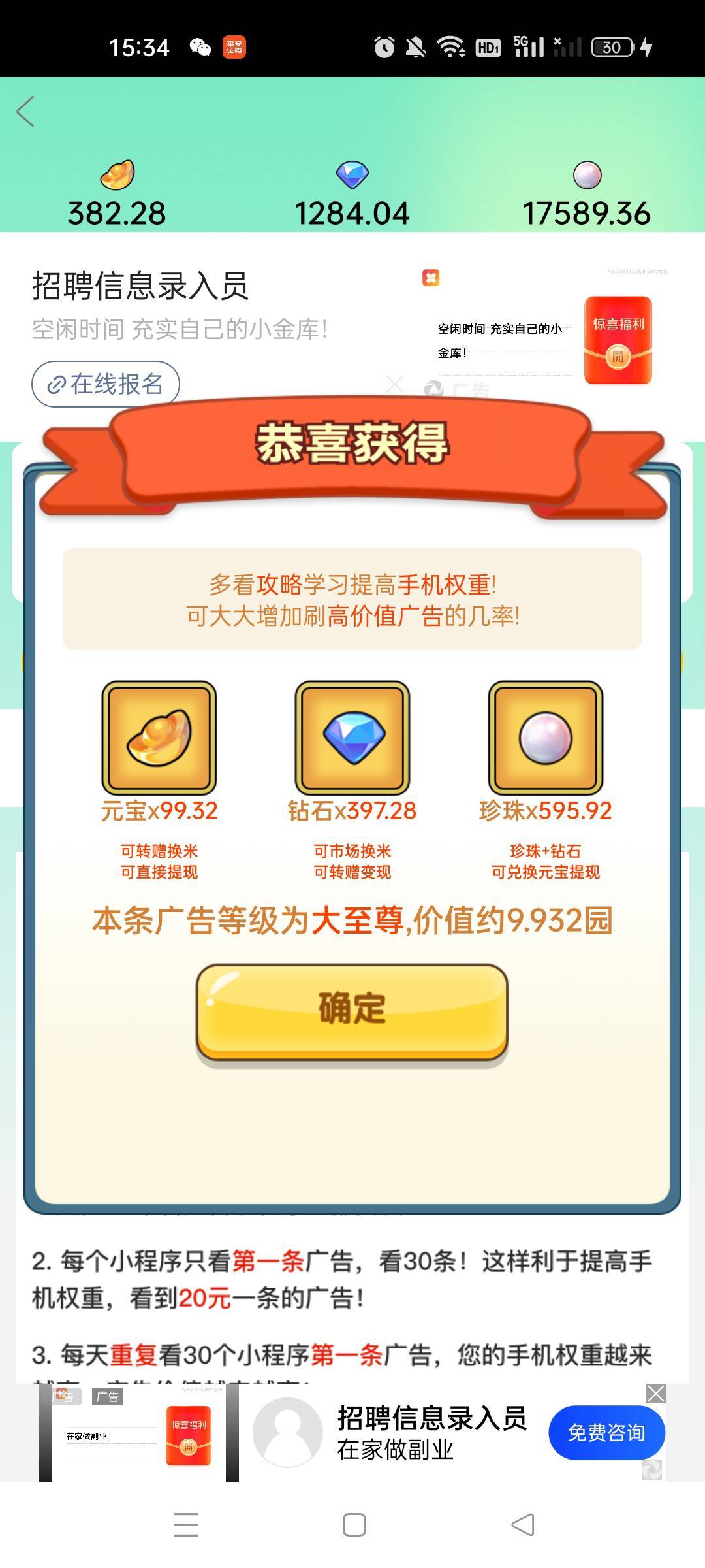 微光盒子今天好多至尊广告，提了20，6千多钻石卖不出去 


65 / 作者:沃德寄八狠大 / 