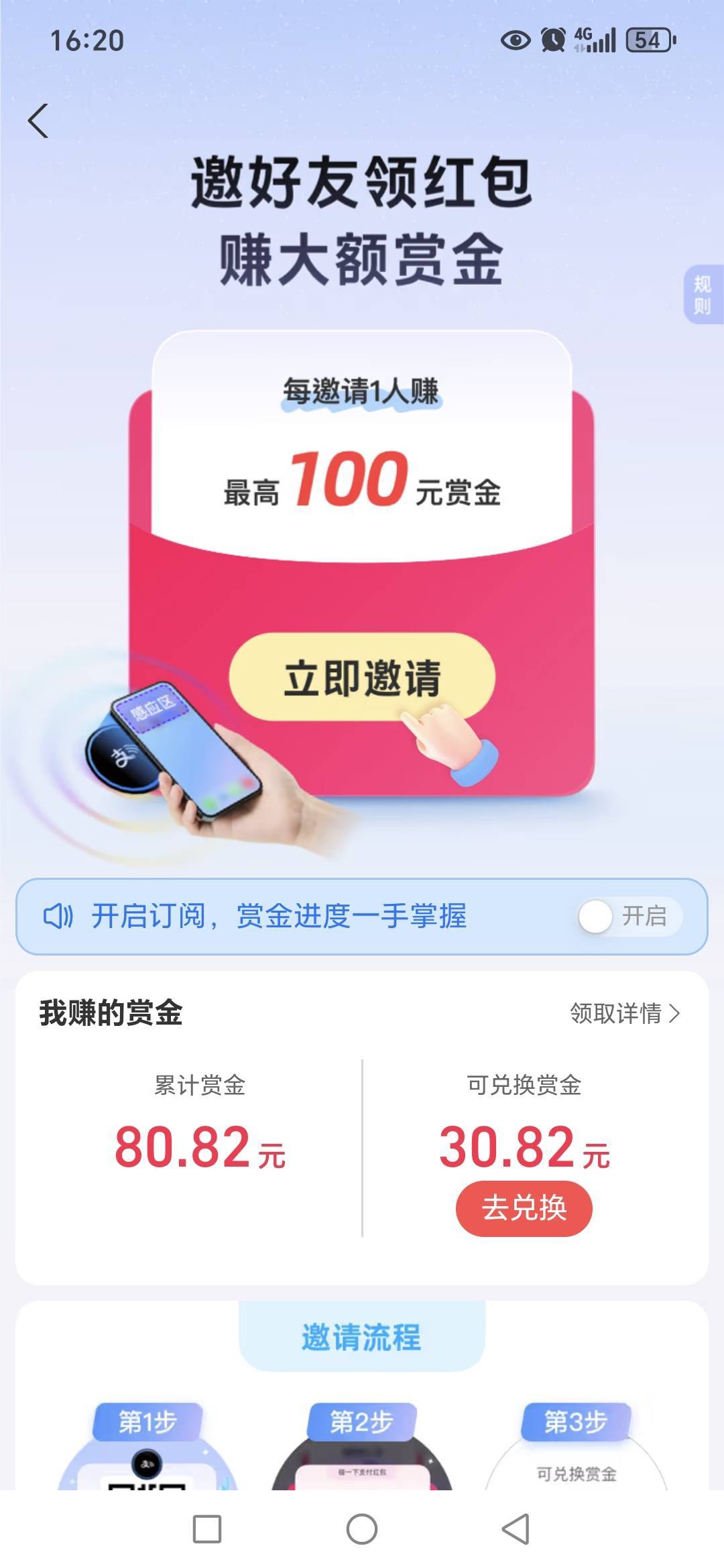 万能的老哥们，支付宝碰一下有没有方法T的，今天去店里叫老板T10下50元，给5元10元手73 / 作者:路人C / 