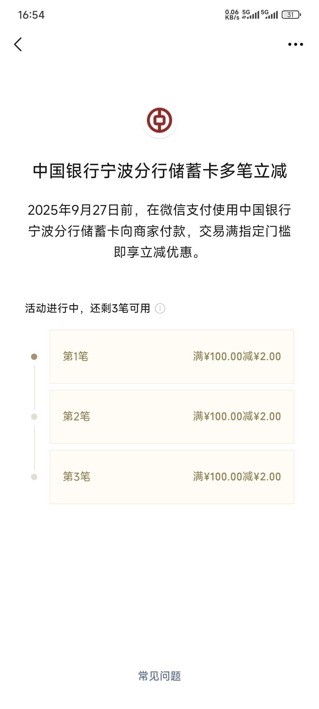 宁波6

67 / 作者:卡农豆包 / 