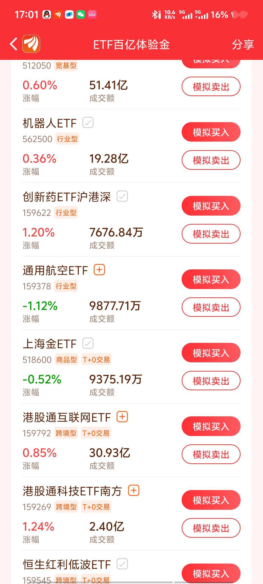 老哥们求解东方还有机会吗


22 / 作者:深情挂壁仔1 / 