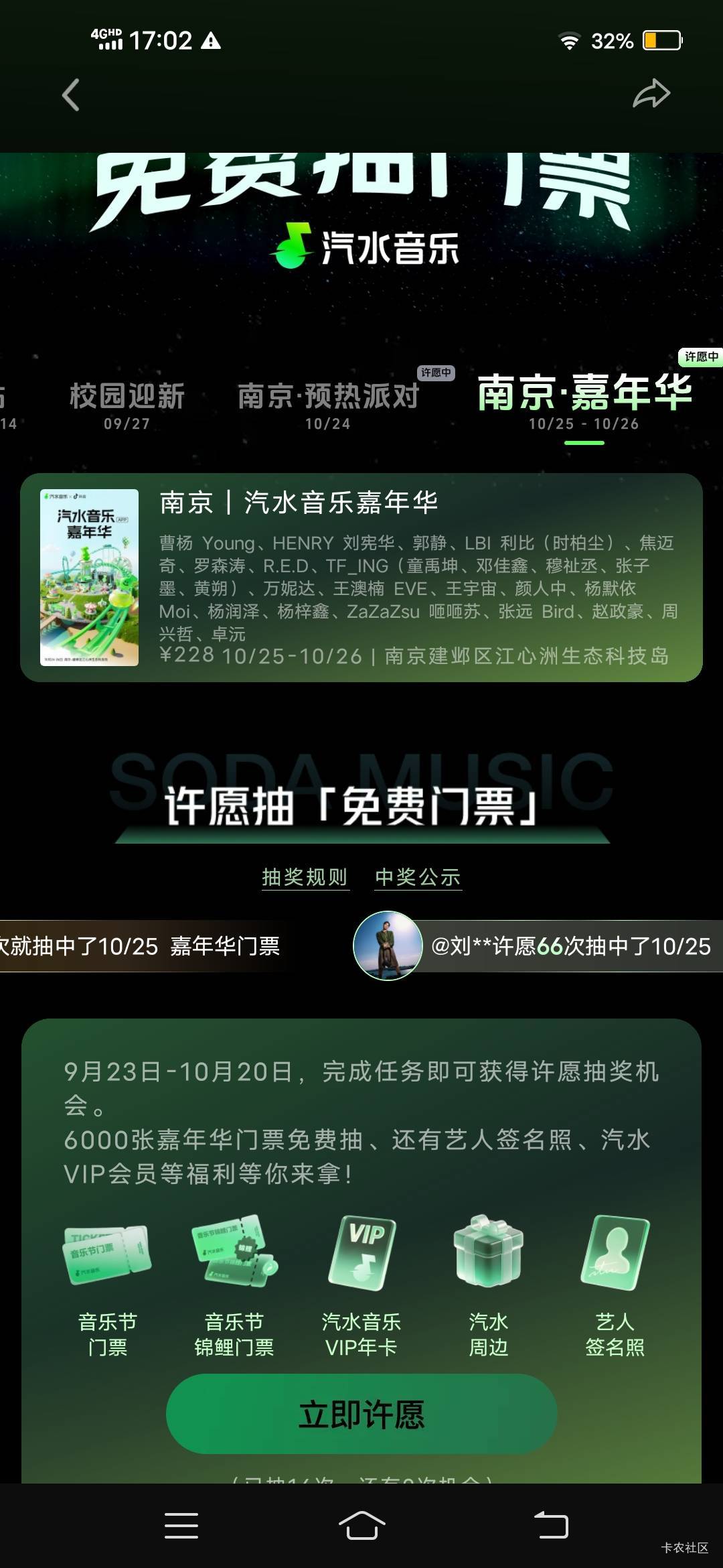 mlgb 只要是抽奖的玩意 有低保就是低保 有谢谢永远是谢谢 啥几把玩意 抽几把毛线


28 / 作者:人生海海鸭 / 
