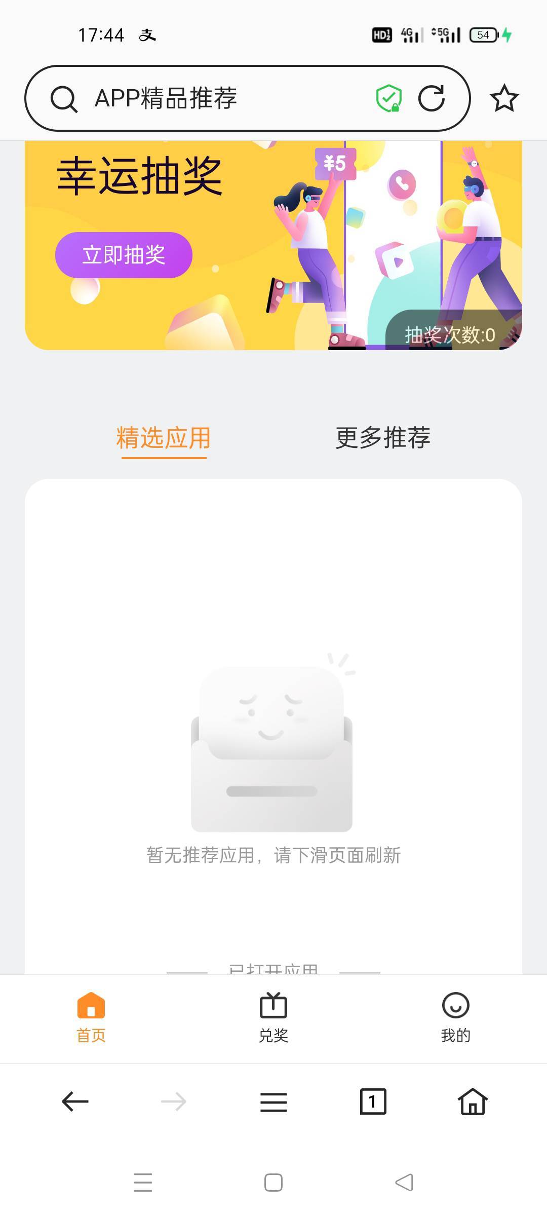 天塌了！不给任务了

57 / 作者:舔歪了 / 