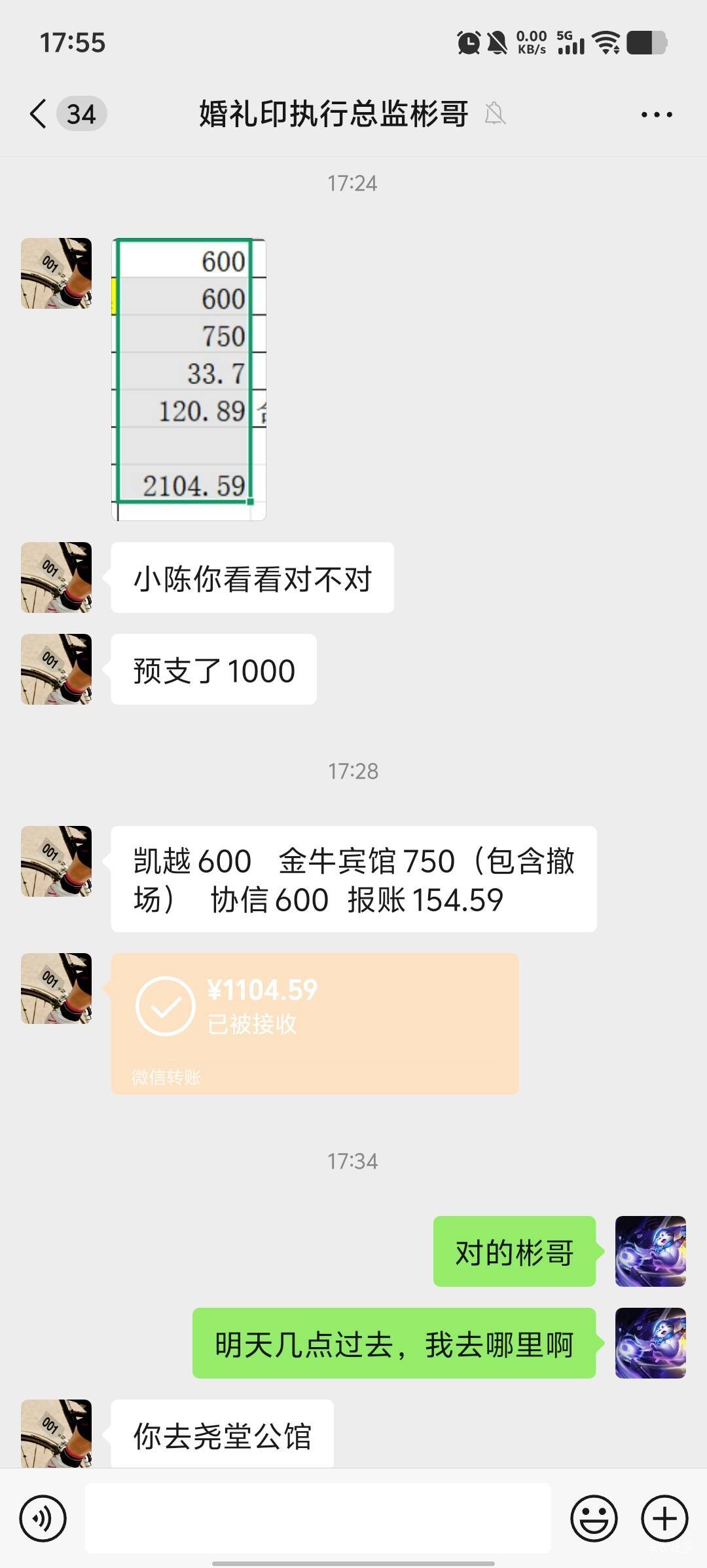 三天预支一千，居然一分没剩，不知道咋用的

68 / 作者:卡农第58申请 / 