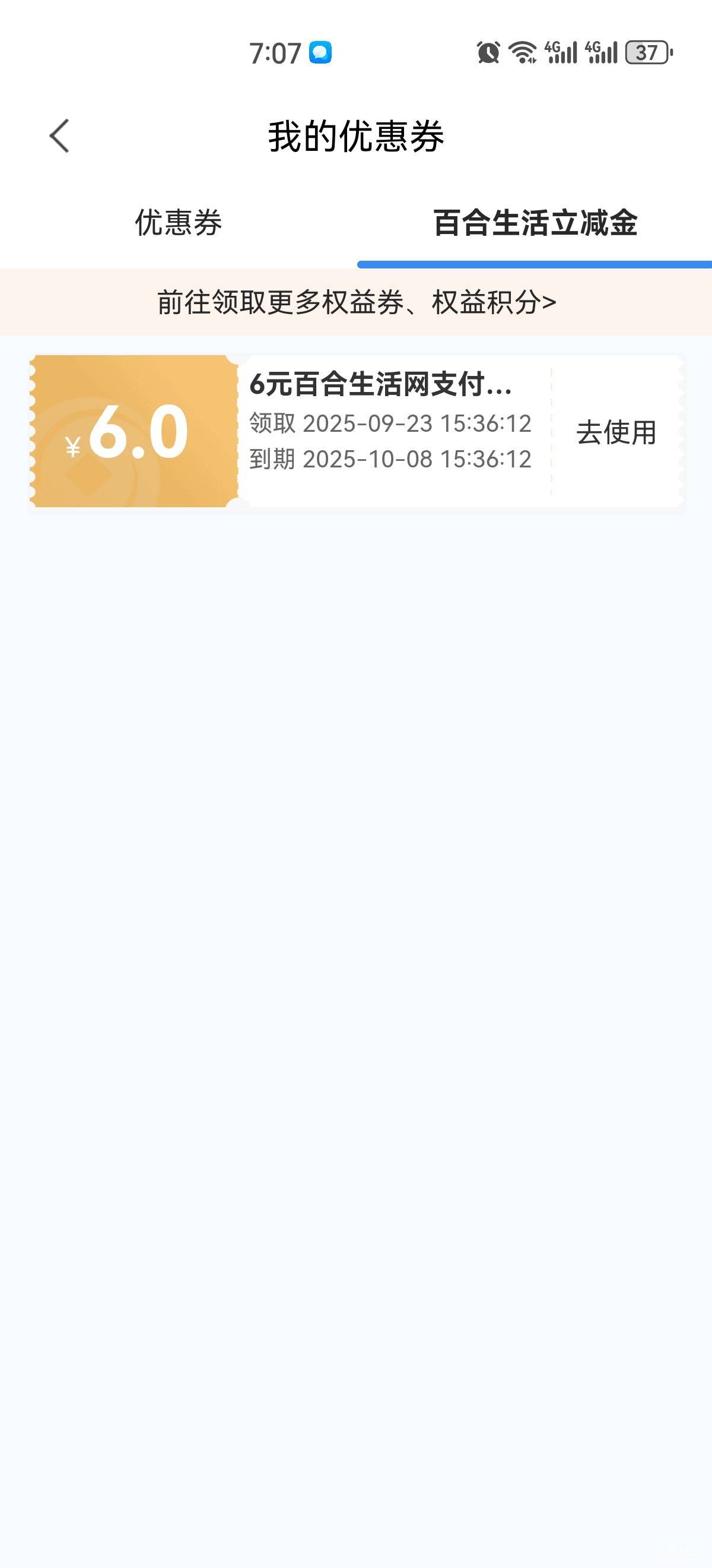 兰州这个6不能点外卖吗老哥们，一直密码错误，真cs，还专门留着点外卖的

20 / 作者:吉吧 / 