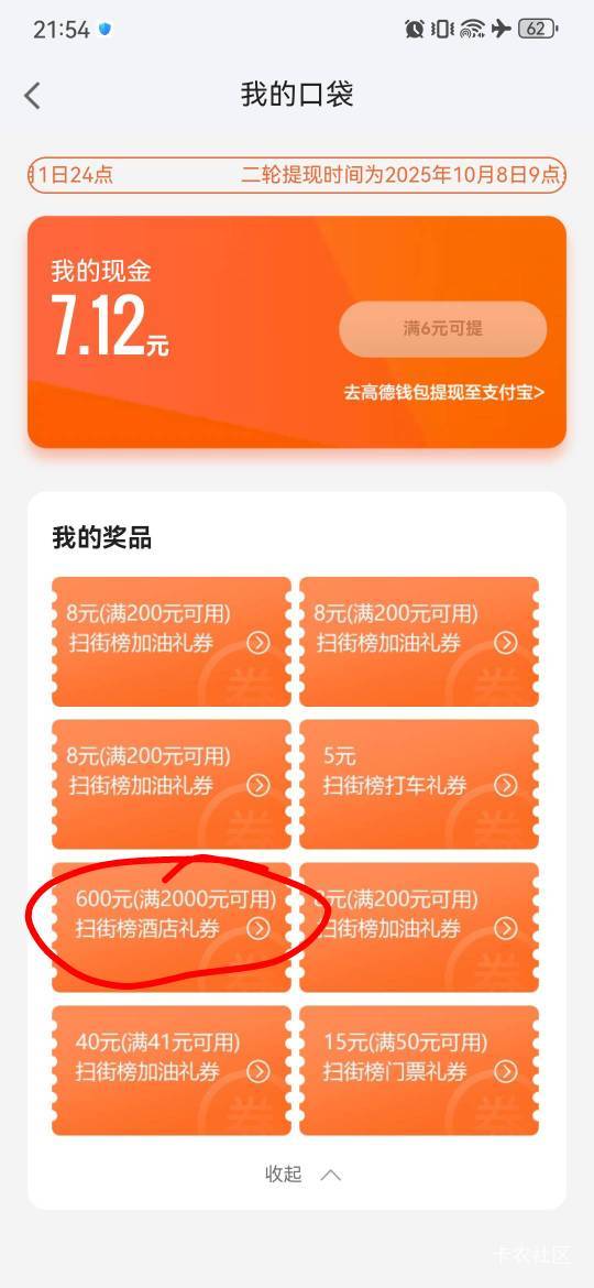 -600目前有没有搞头

25 / 作者:卡卡卡卡夫 / 