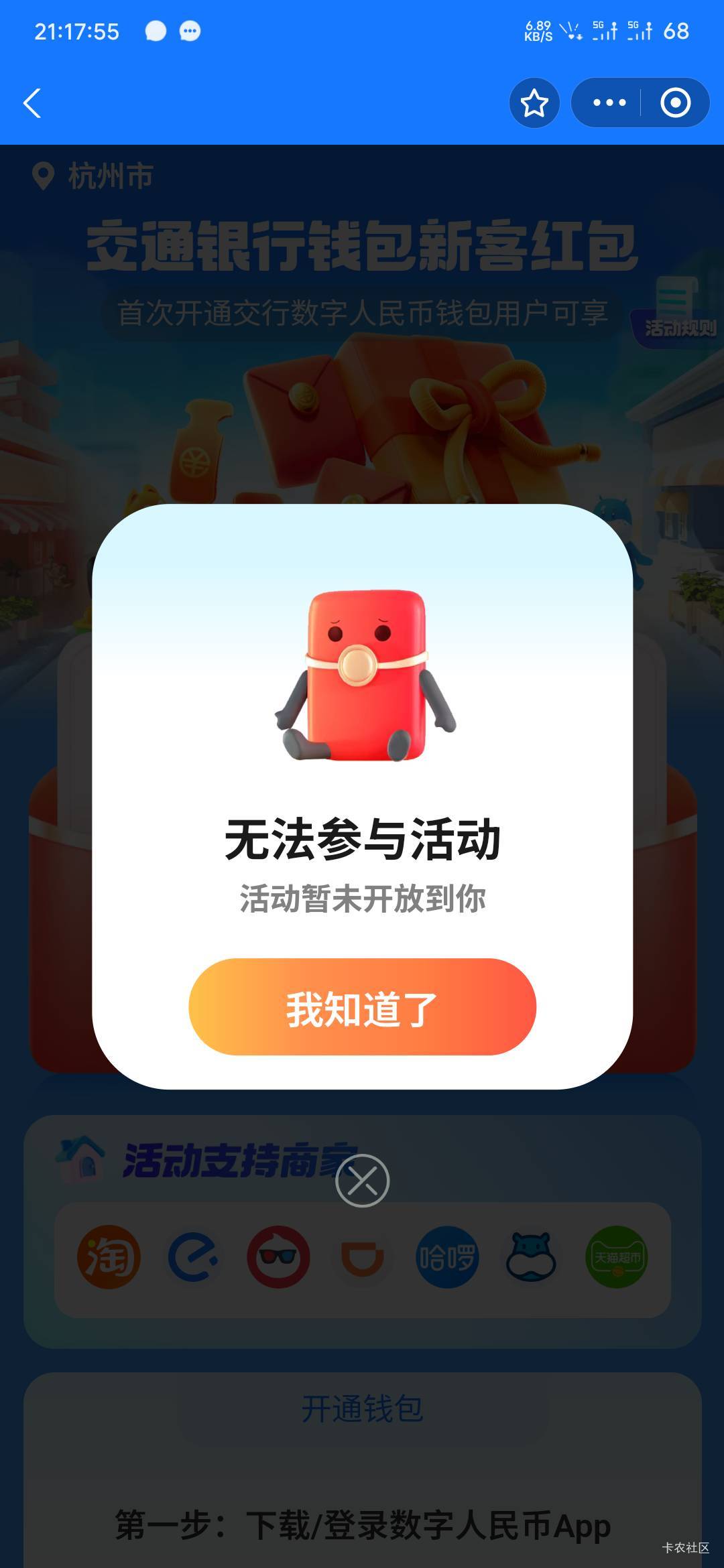 这可咋办啊被支付宝拉黑了

28 / 作者:专业母猪配种 / 