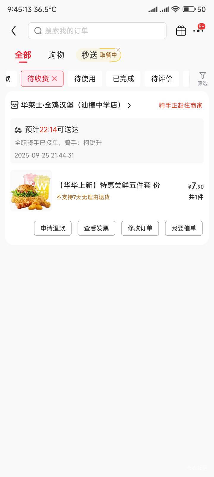 华莱士搞起

86 / 作者:你没那么爱我 / 
