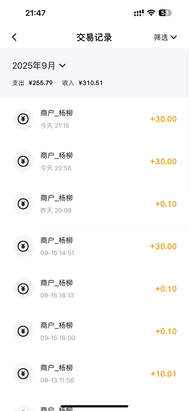666每个月无数个0.1都能赚一百多块钱
逆天

47 / 作者:呆囧木木 / 