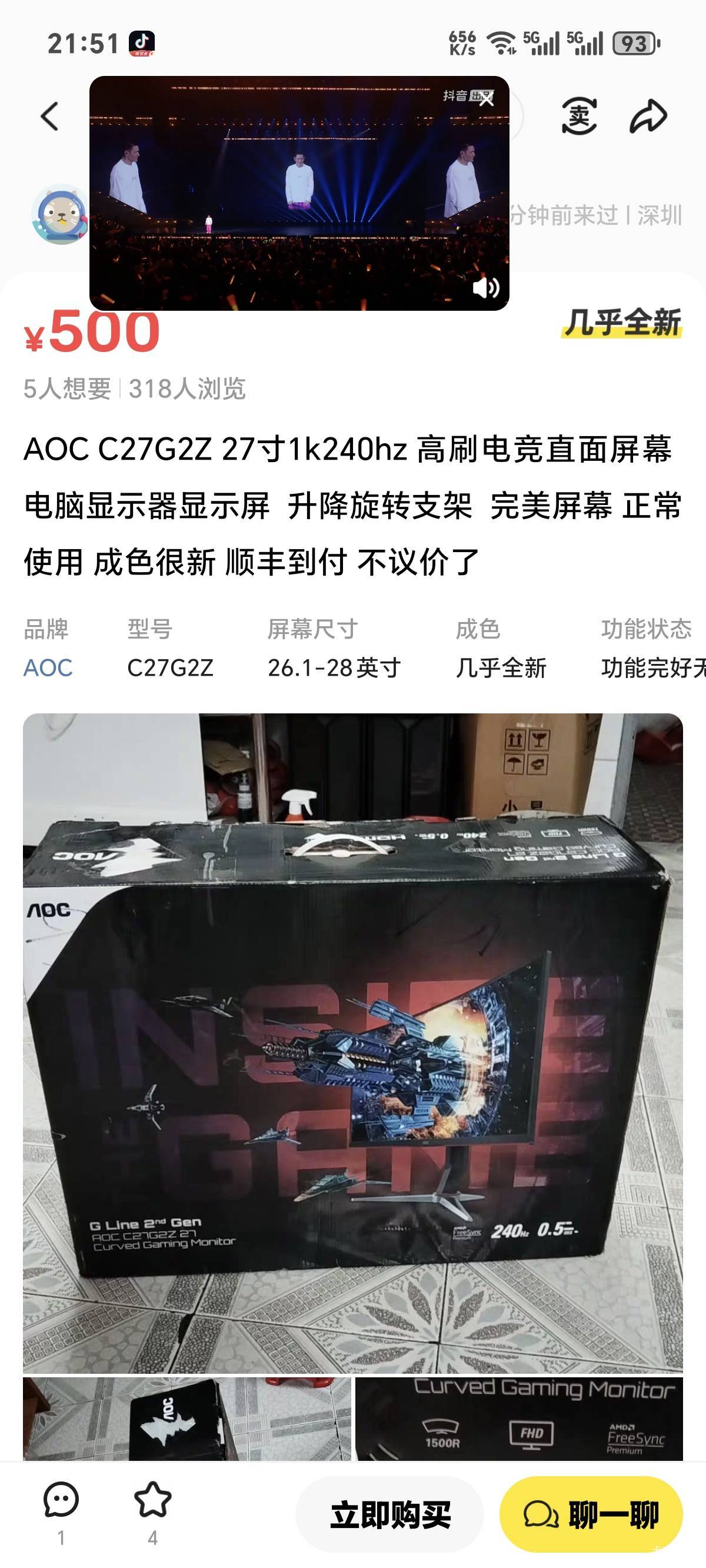 值得购买嘛，手里不宽裕

42 / 作者:你我已入账 / 