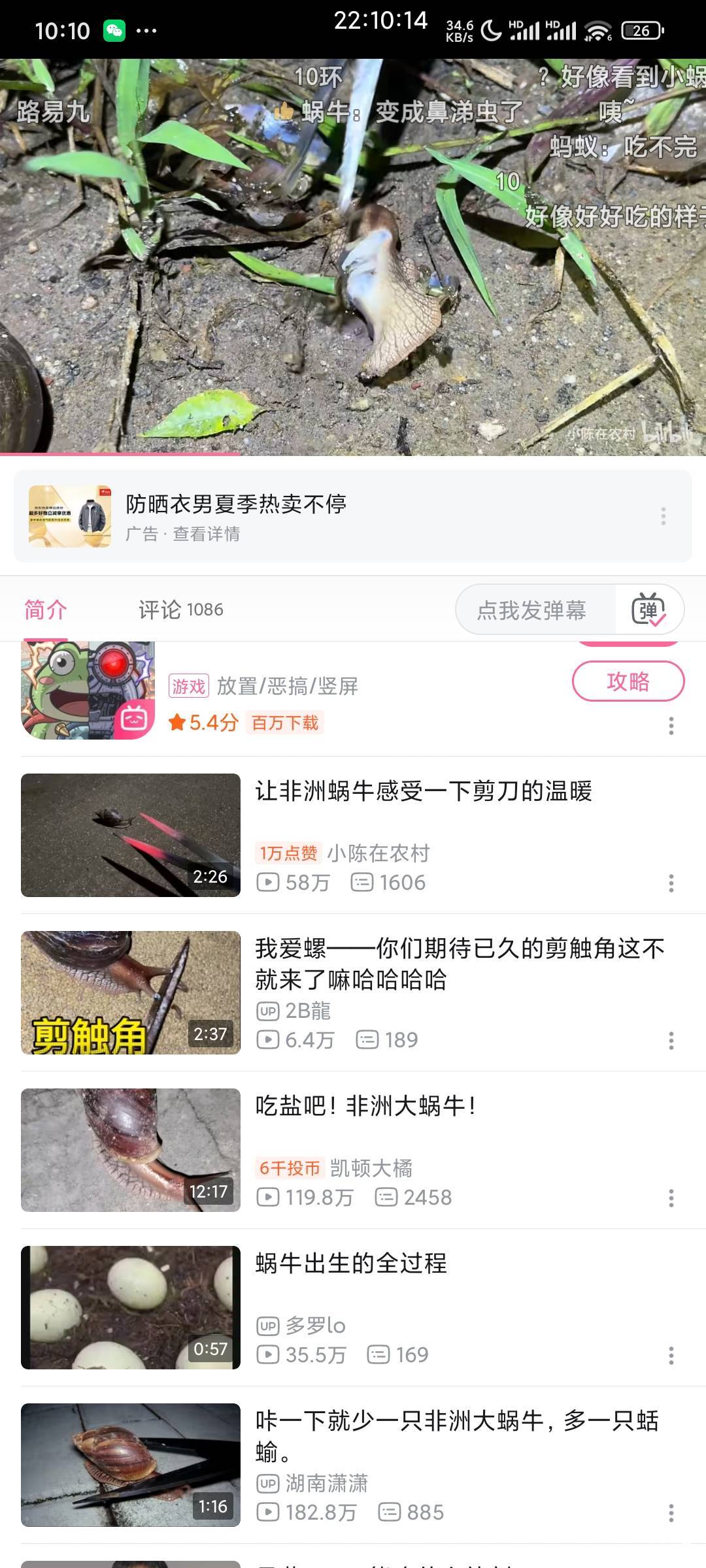 这大骡，搞啥？


14 / 作者:段友1 / 